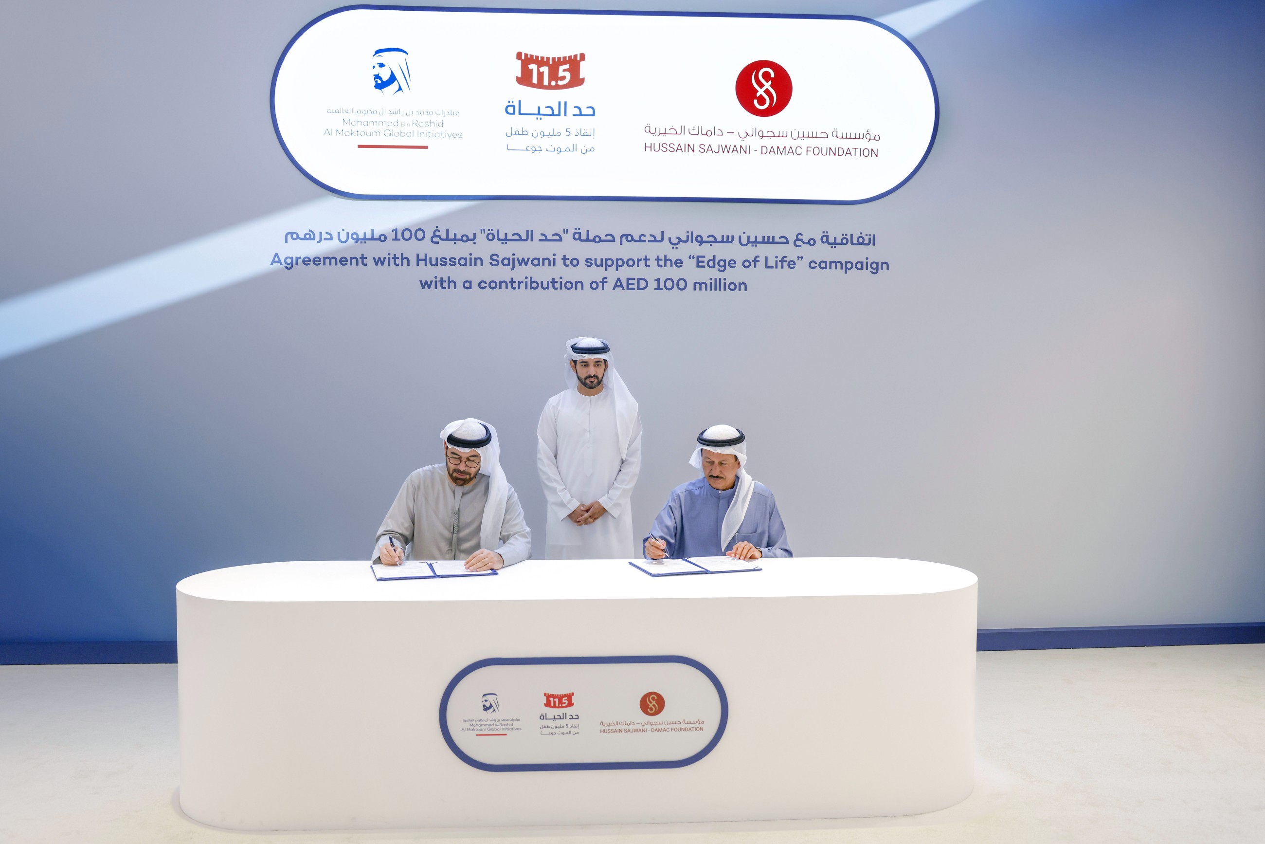 Damac to contribute Dhs100m to Sheikh Mohammed's 'Edge of Life' drive to rescue 5m children from hunger