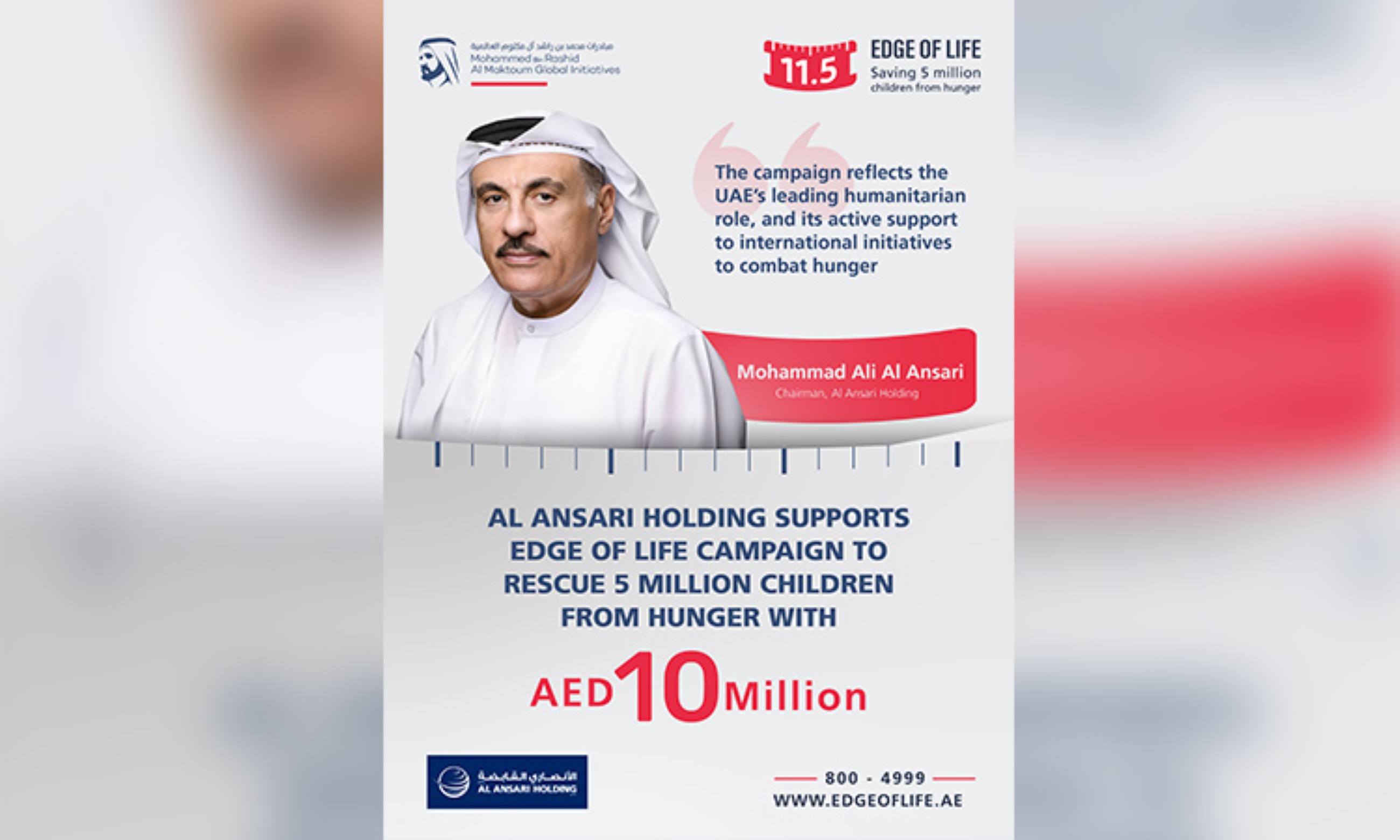 Al Ansari Holding contributes Dhs10 million to 'Edge of Life' campaign
