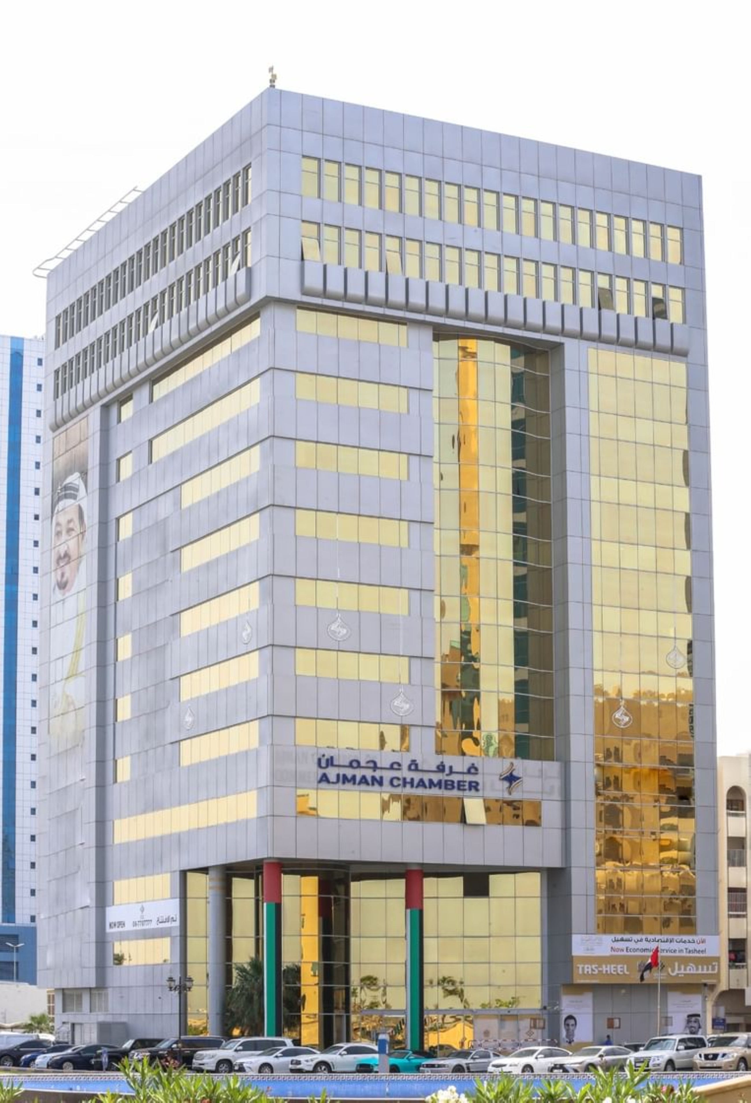 Ajman Chamber records significant growth in registered memberships during 2025