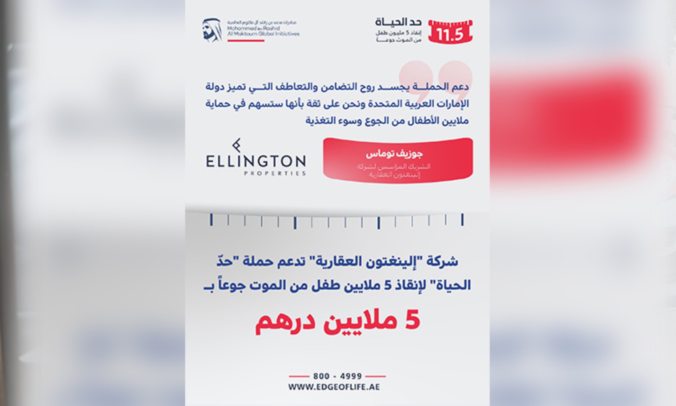 Ellington Properties contributes Dhs5 million to 'Edge of Life' campaign