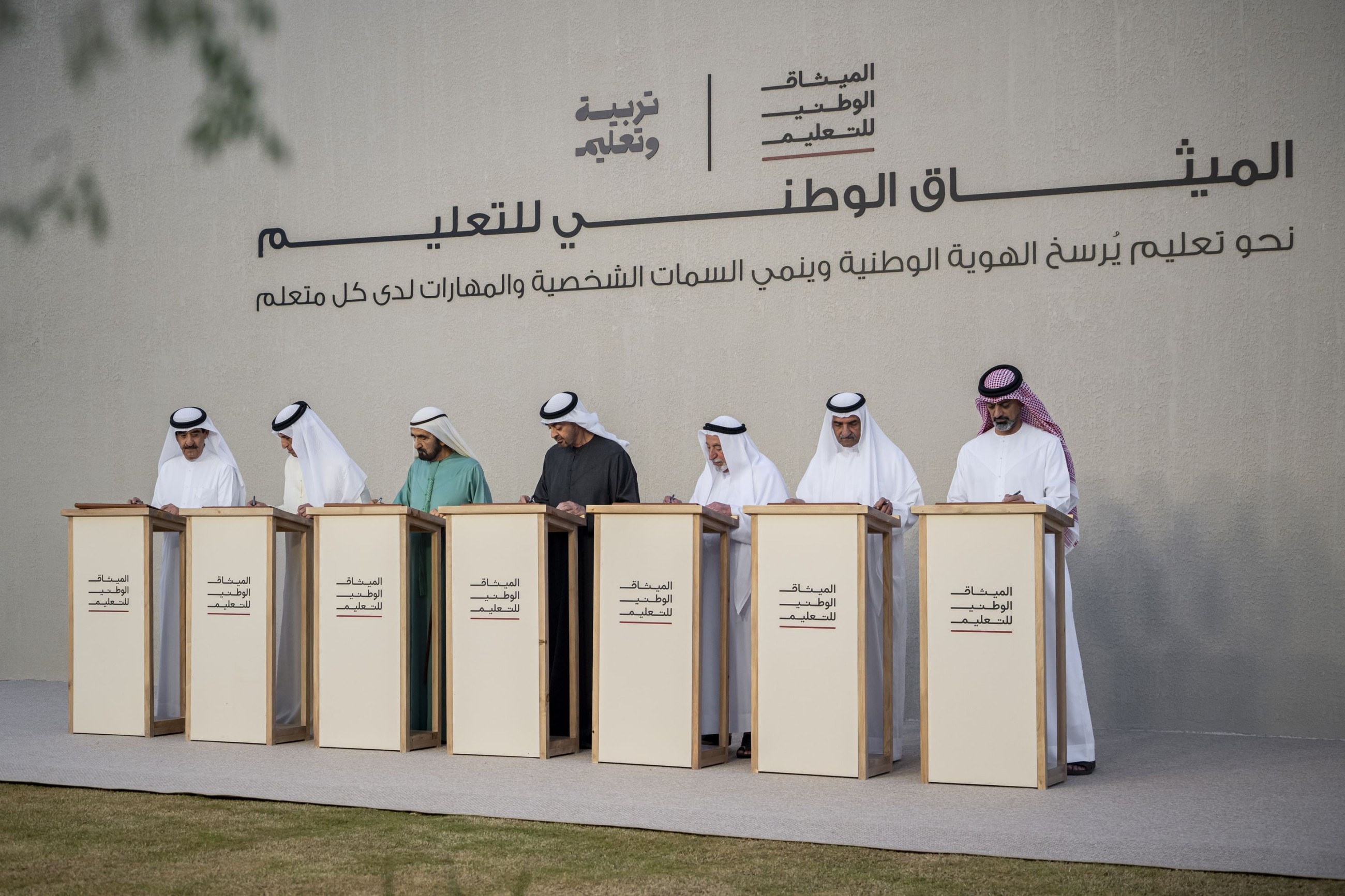 UAE President launches National Education Charter on Emirati Day for Education