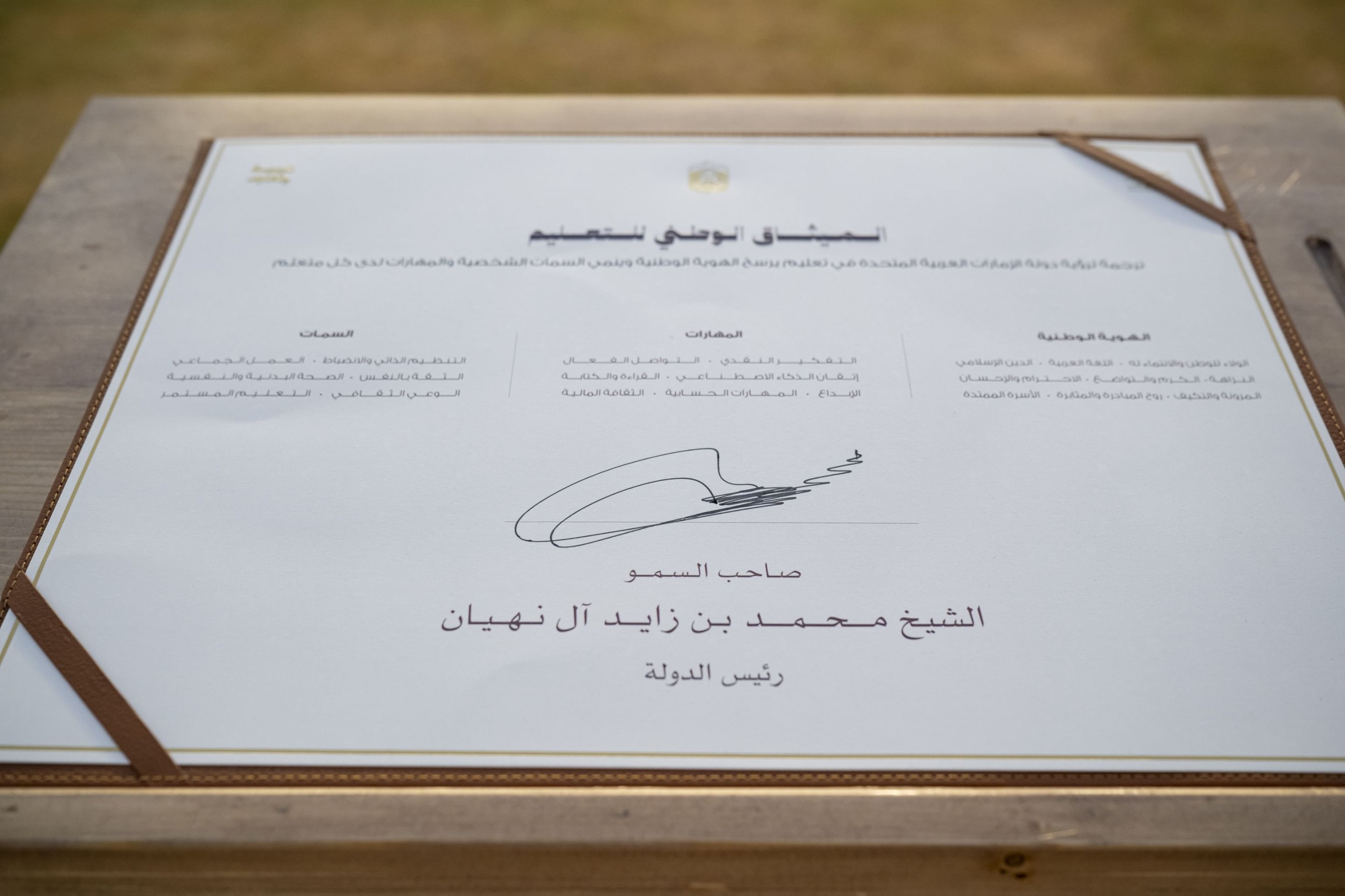 UAE President launches National Education Charter on Emirati Day for Education