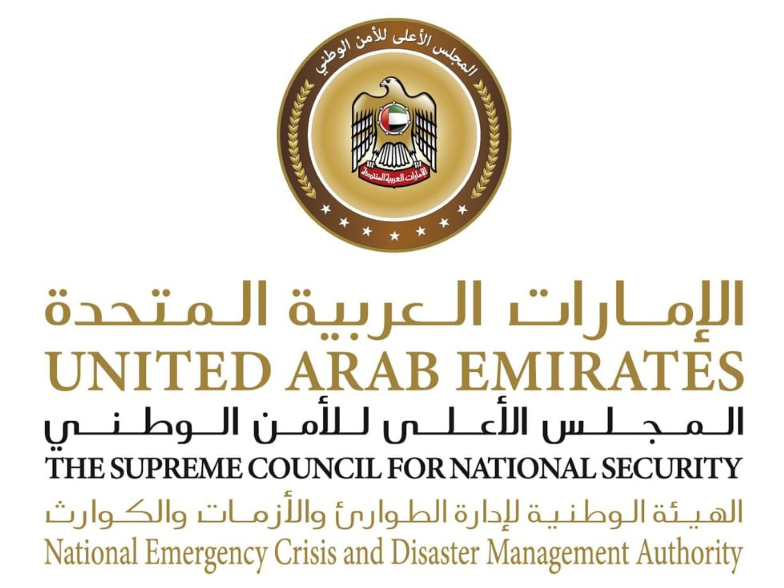 UAE authorities confirm situation under control, monitoring maintained around the clock