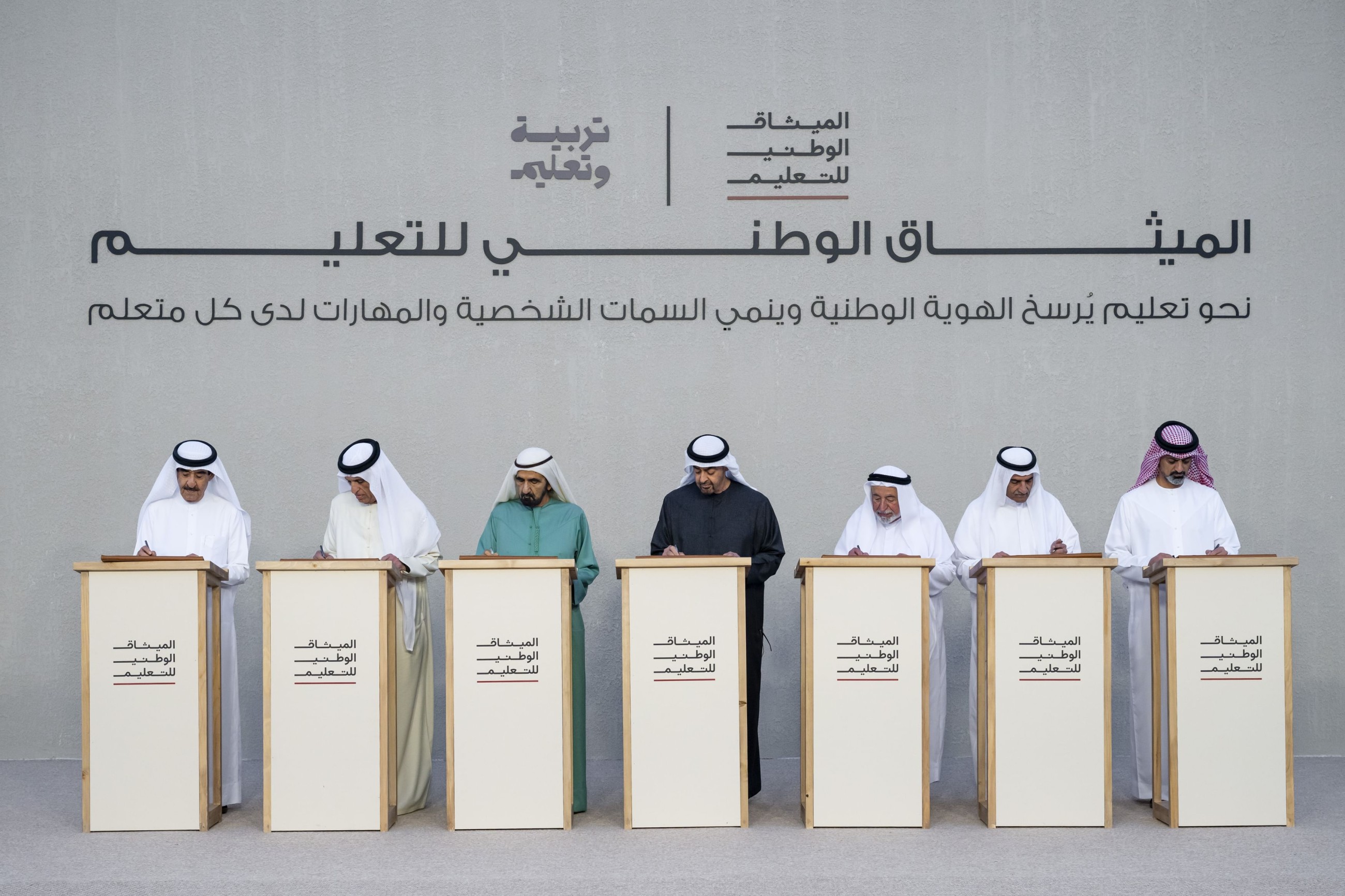 UAE President launches National Education Charter on Emirati Day for Education