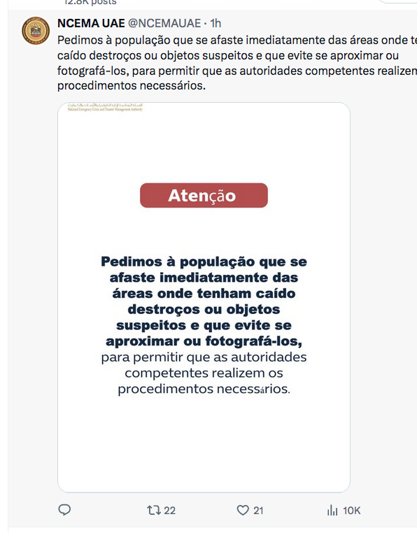 NCEMA urges public to stay away from falling debris, not to photograph them