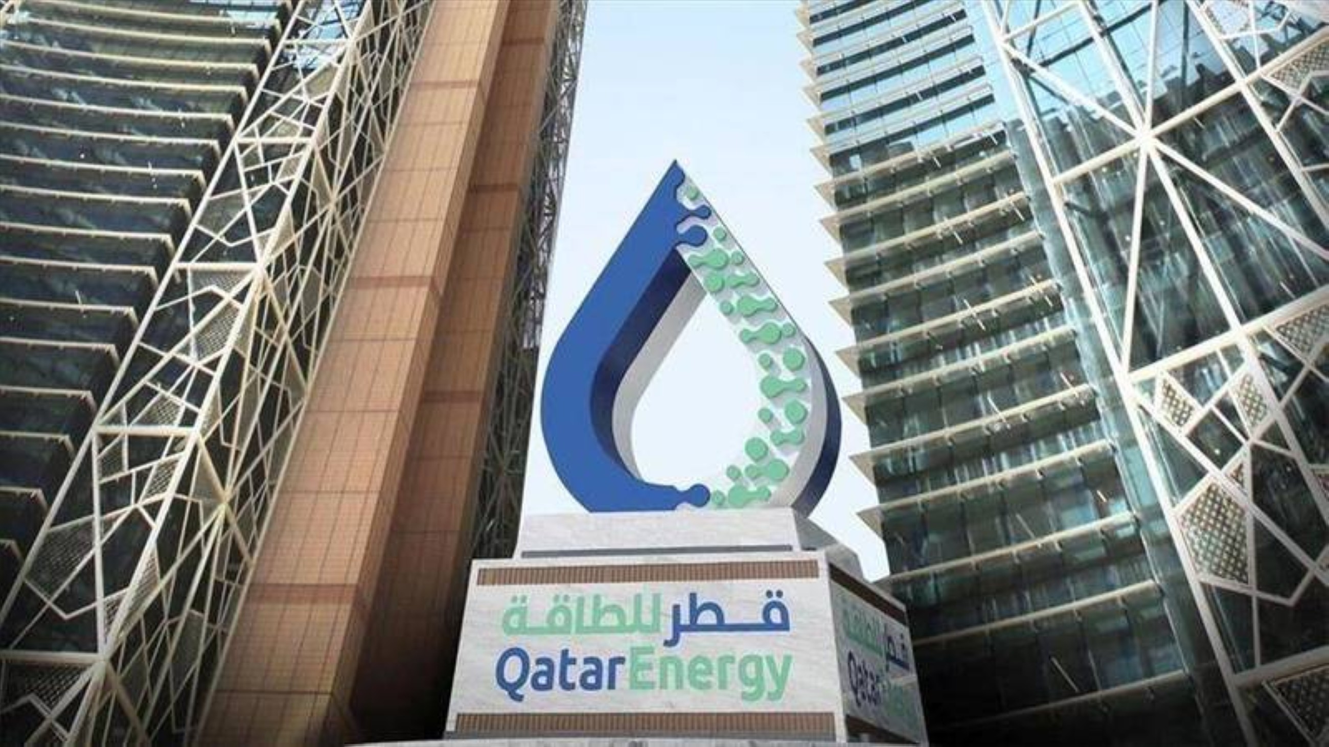 QatarEnergy halts LNG production over Iran attacks on Ras Laffan and Mesaieed facilities