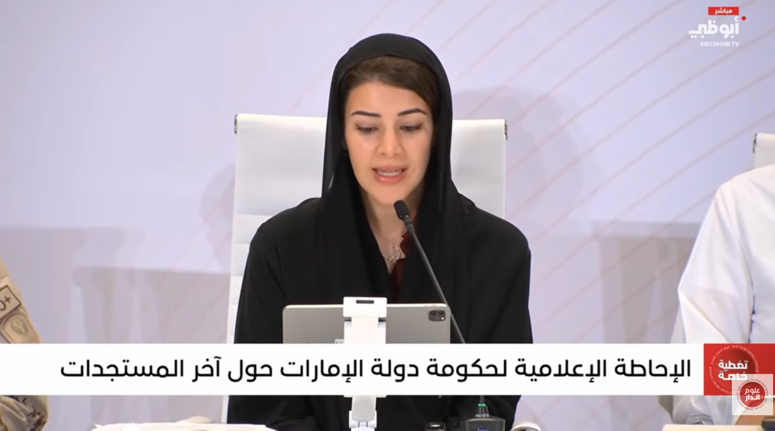 'You are safe and secure,' UAE defence system protecting everyone, says Reem