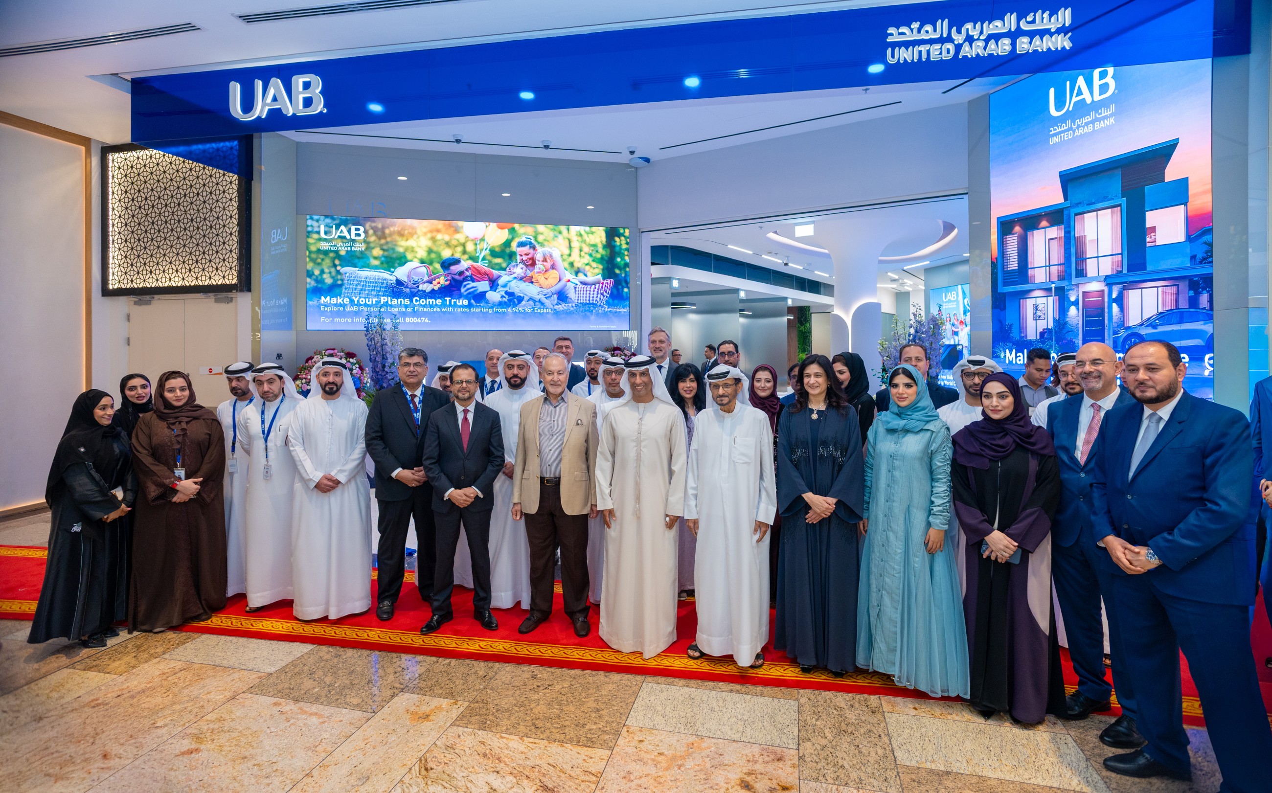 UAB opens branch in Dubai Festival City