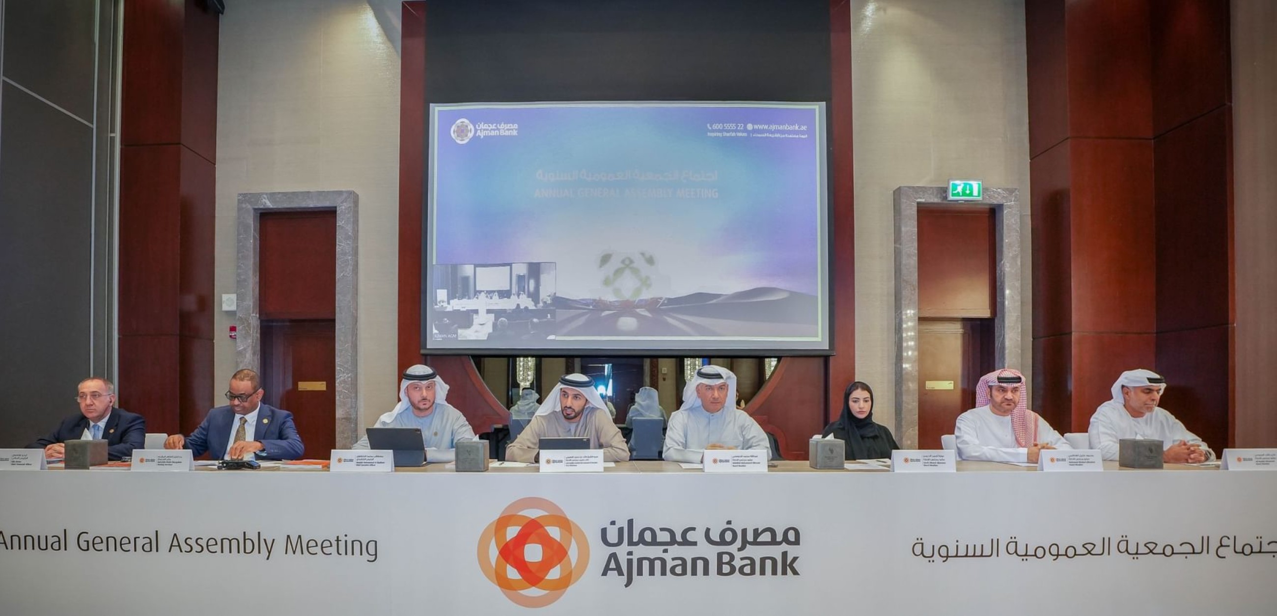 Ajman Bank approves 50% of net profit as cash dividend at AGM