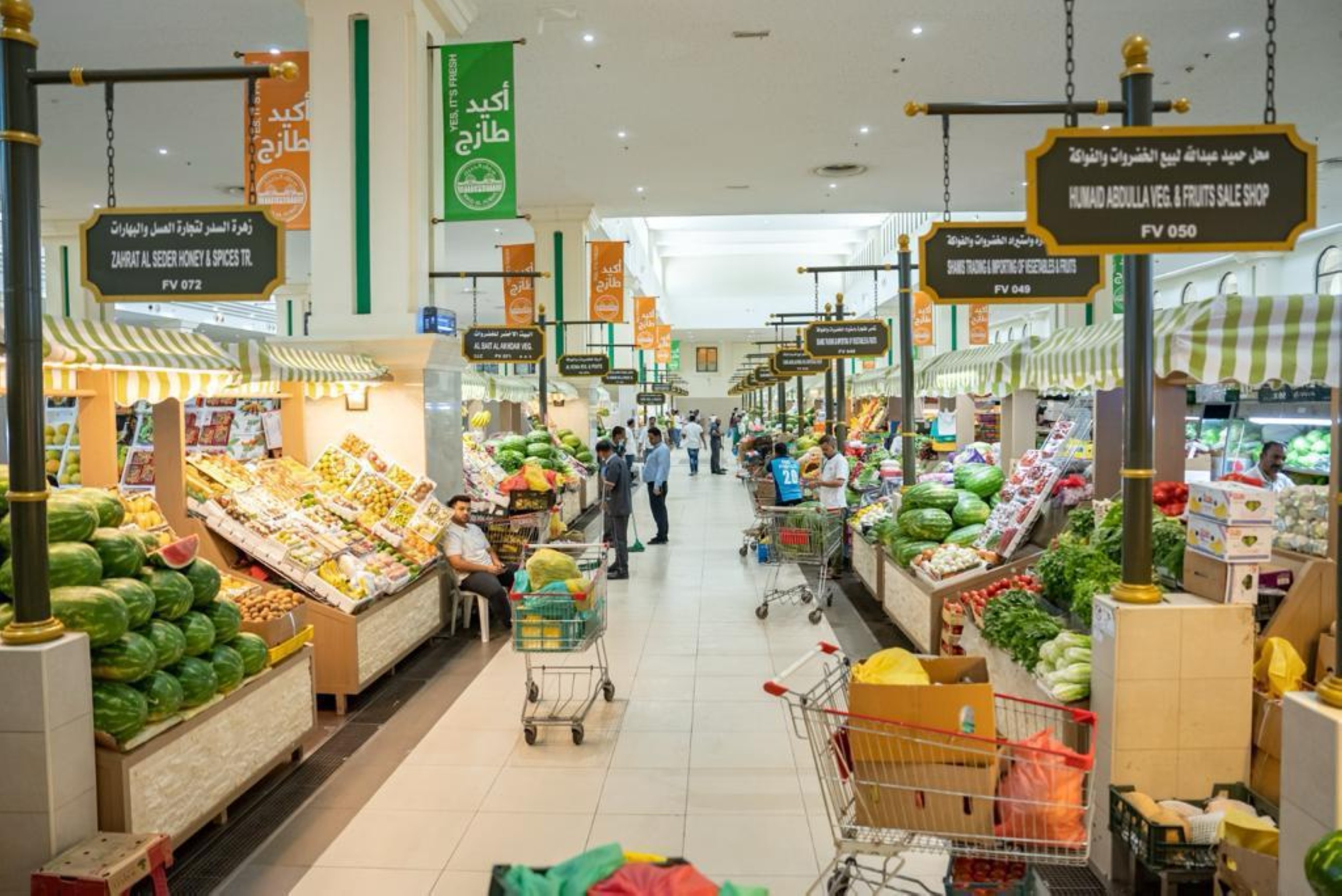 Souqs Al Jubail modify operating hours