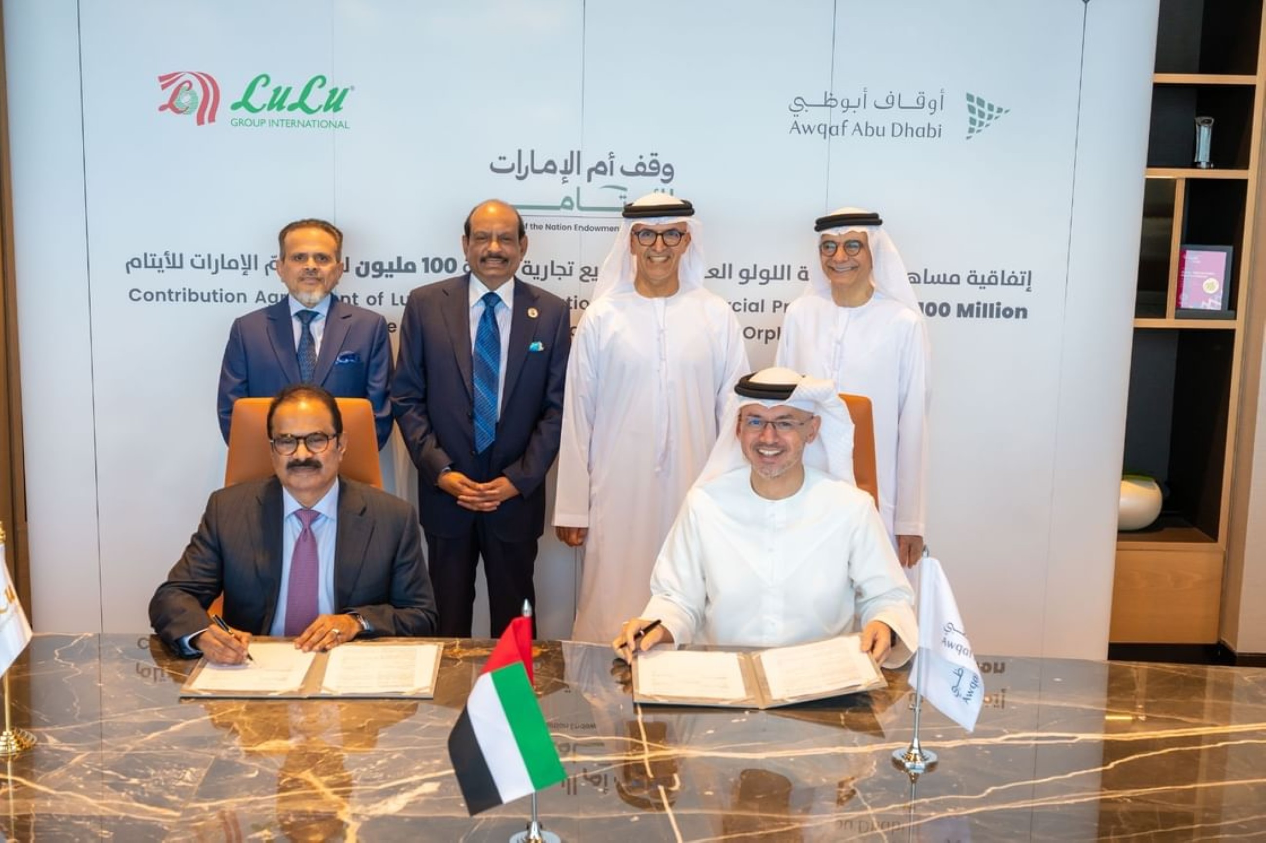 Awqaf Abu Dhabi signs Dhs100m pact with LuLu