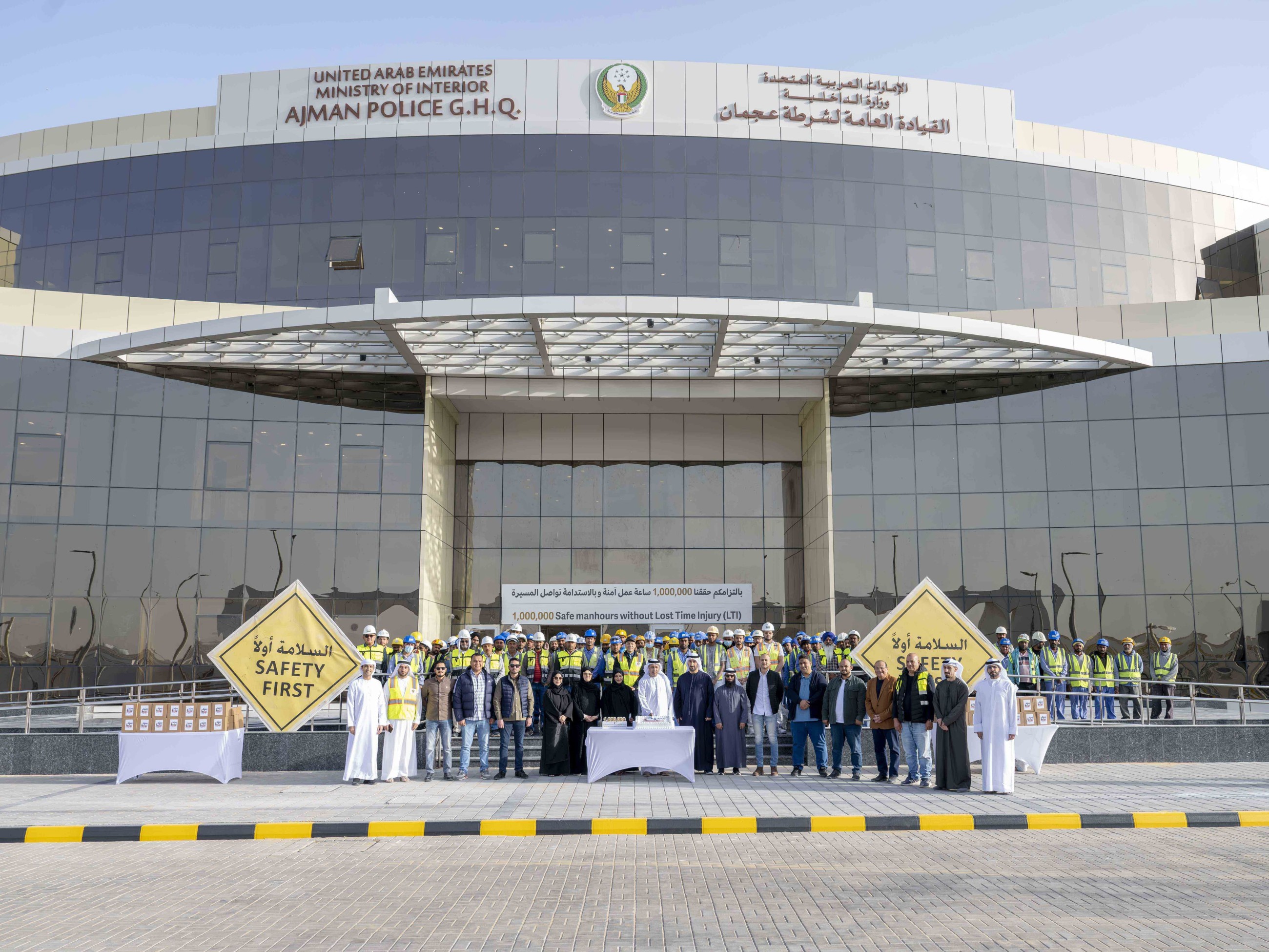 MoEI delivers Ajman police HQ to boost UAE&rsquo;s security infrastructure
