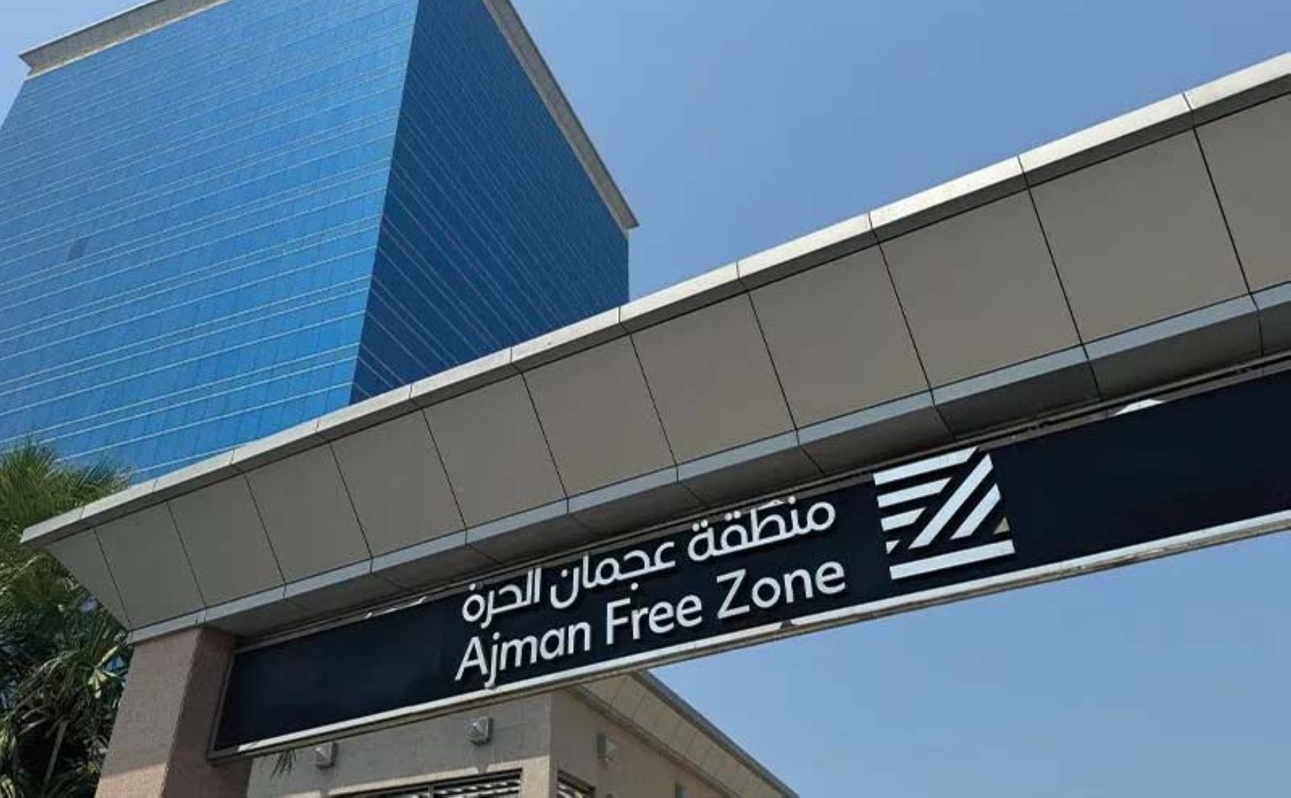 Ajman Free Zones record 216% growth in companies, 17% rise in revenues in 2025