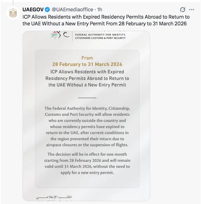 UAE allows residents whose residency expired while abroad to enter the country without new visa