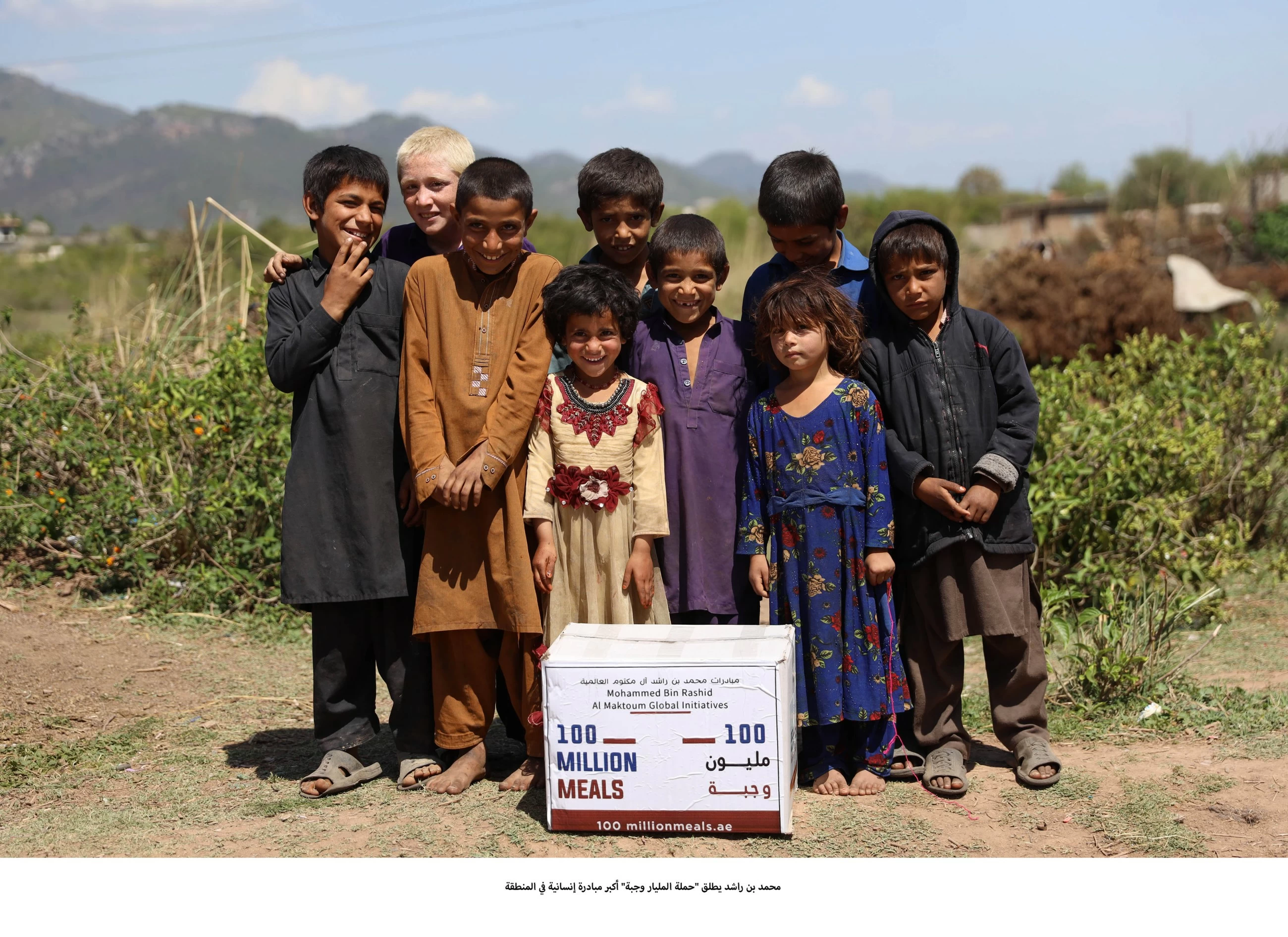 Dubai's MBRGI, CIFF and Unicef join hands to save 3m children from malnutrition