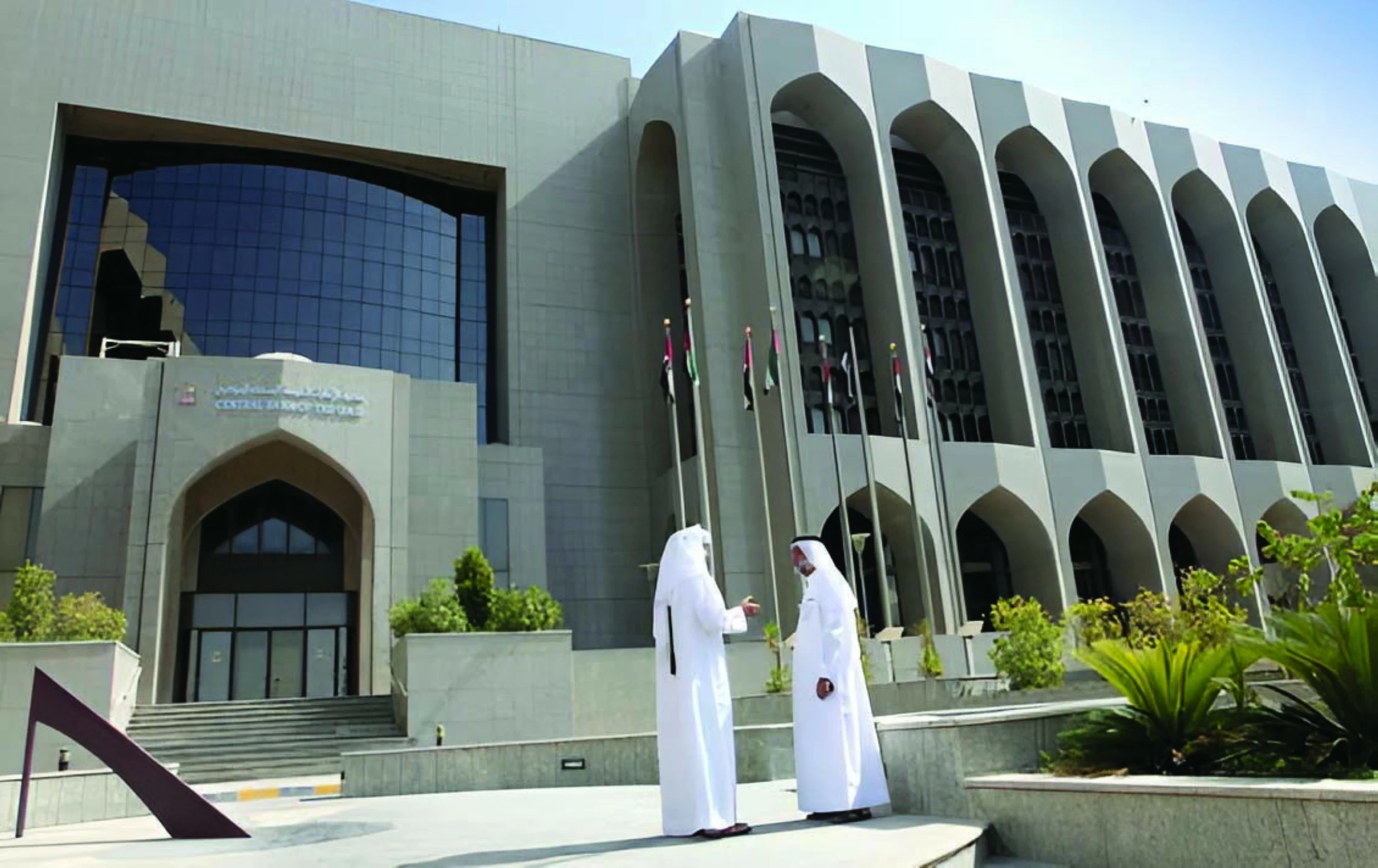 UAE Treasury Bonds auction held in line with March schedule with total issuance of Dhs1.1 billion