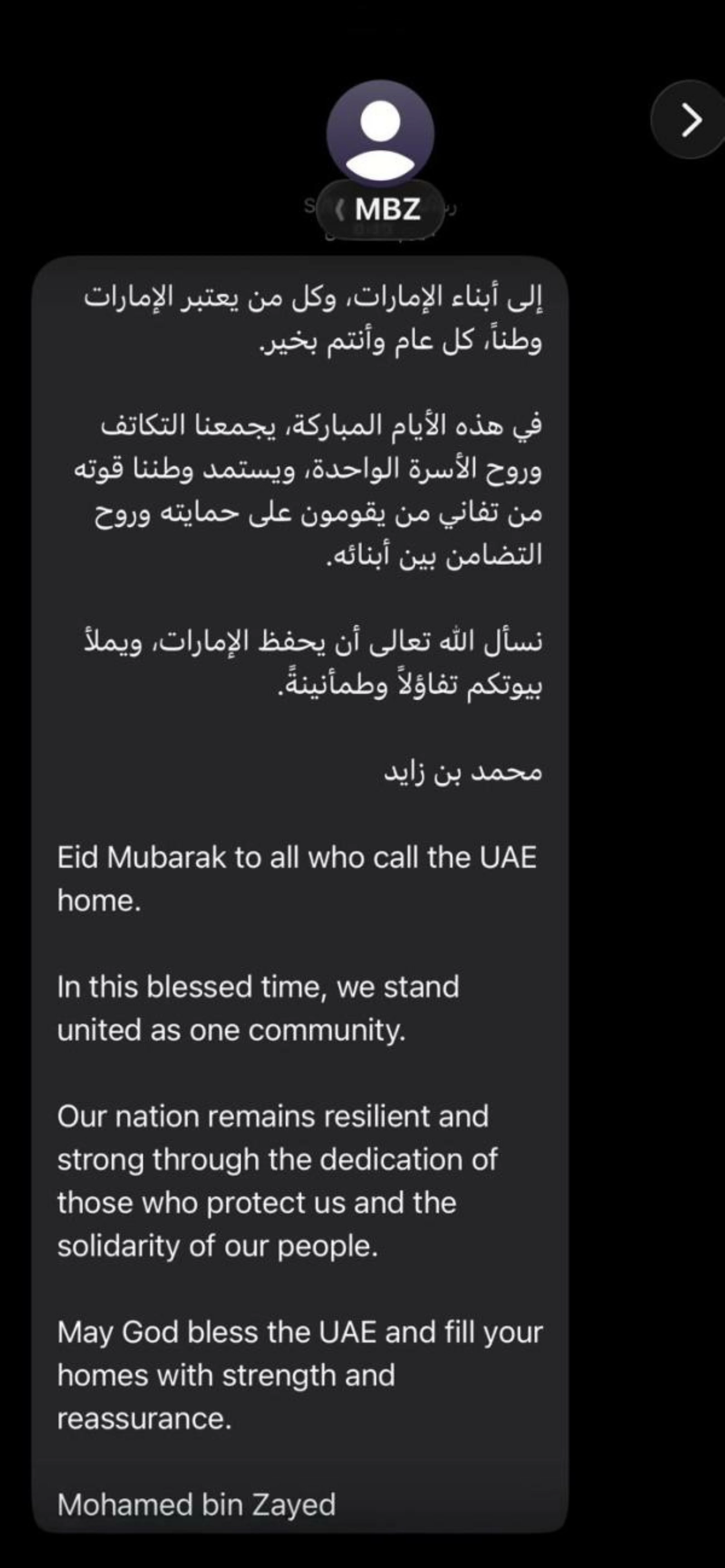 Mohamed Bin Zayed says a resilient UAE will continue to be peaceful and prosperous