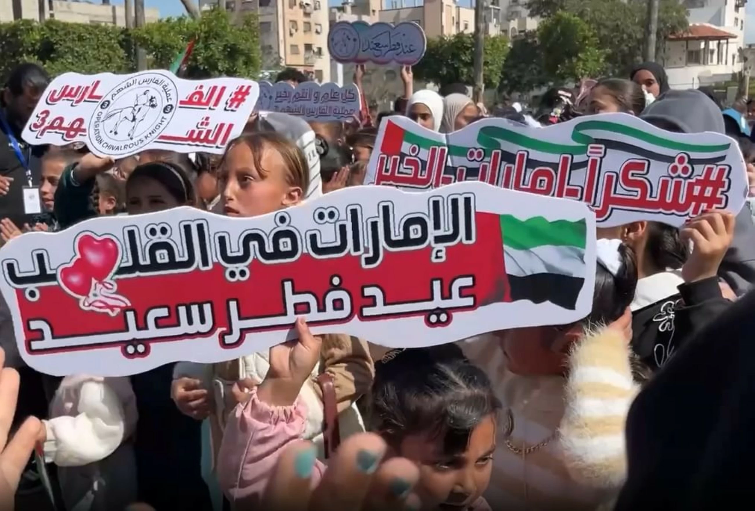 Eid Al-Fitr carnival for children held in Gaza under UAE’s Chivalrous Knight 3