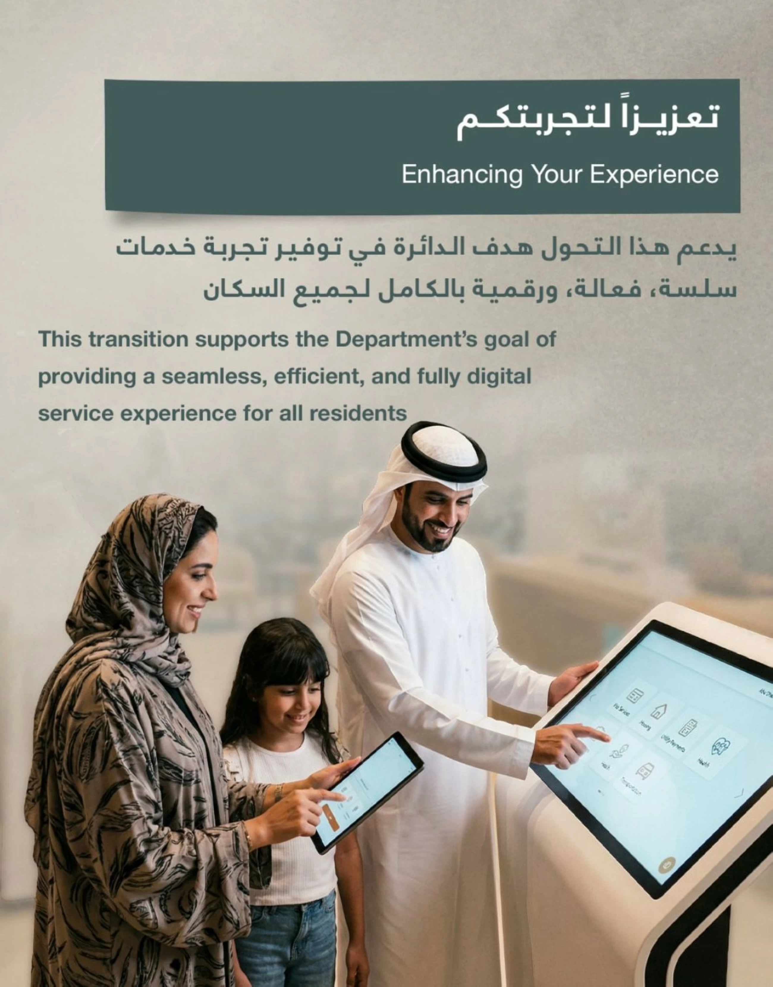 Abu Dhabi DMT to end cash fee collections at all of its customer service centres