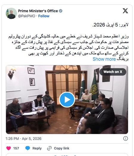 Pakistan's PM announces fuel subsidies for transporters to curb inflation