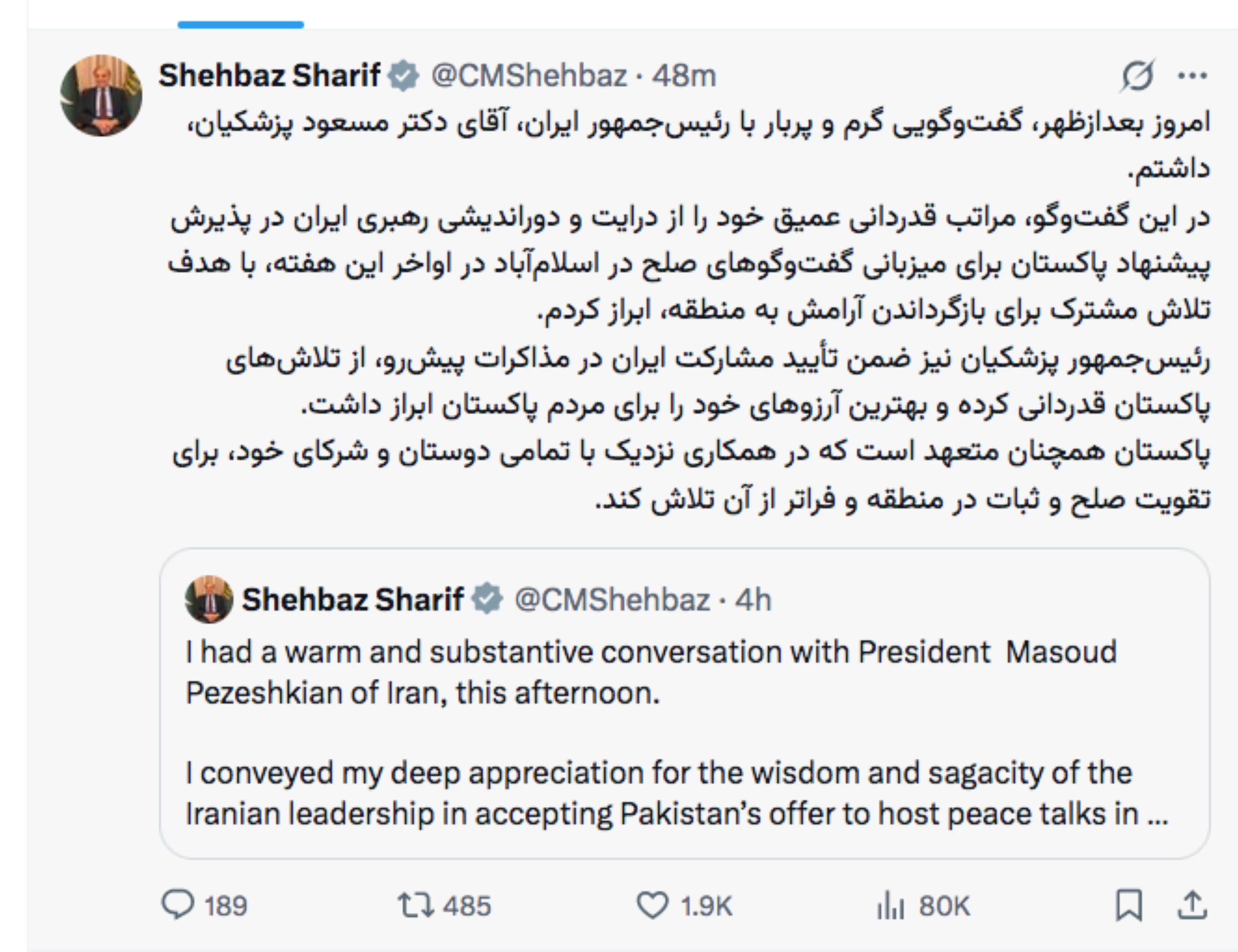 Pezeshkian has confirmed Iran will take part in Islamabad talks, says Pakistan PM