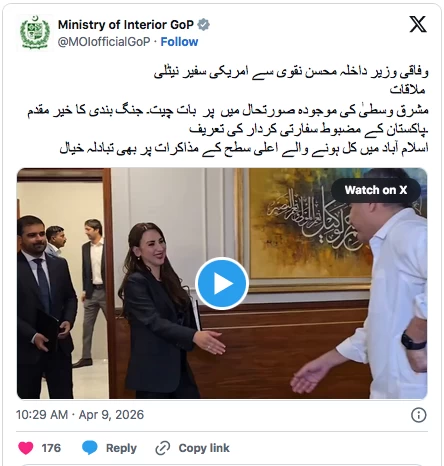 Pakistan guarantees foolproof security for US-Iran ceasefire talks in federal capital