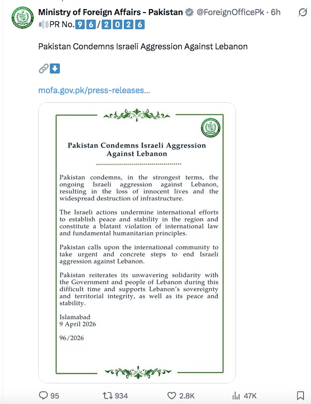 Pakistan's PM slams Israel's 'aggression' against Lebanon