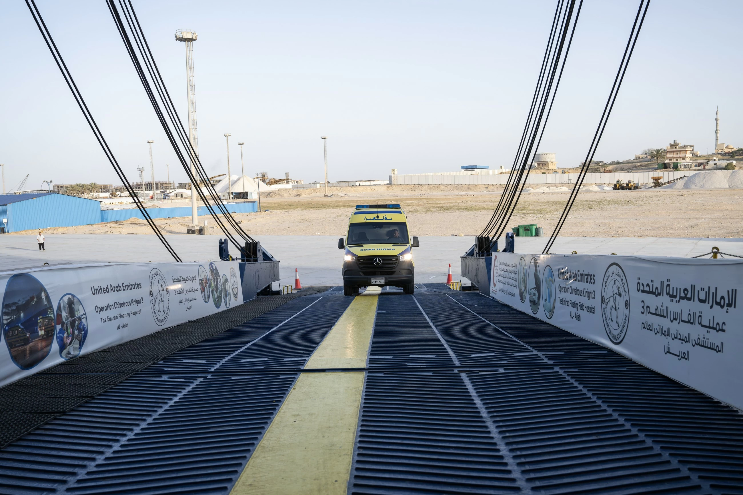 UAE Floating Hospital welcomes 5 new patients from Gaza