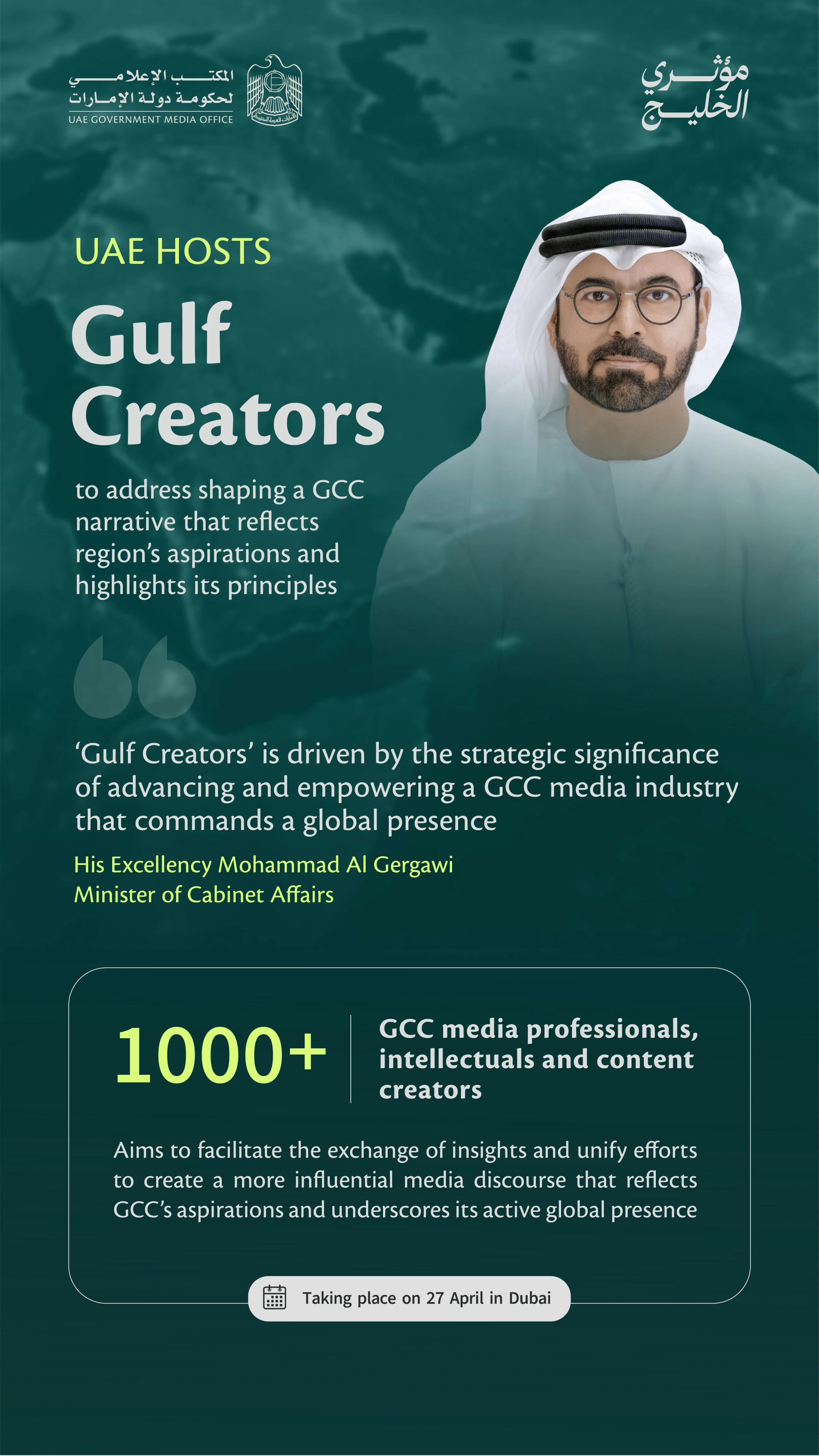 UAE to host &lsquo;Gulf Creators&rsquo; on April 27 with over 1,000 media professionals to address shaping GCC narrative
