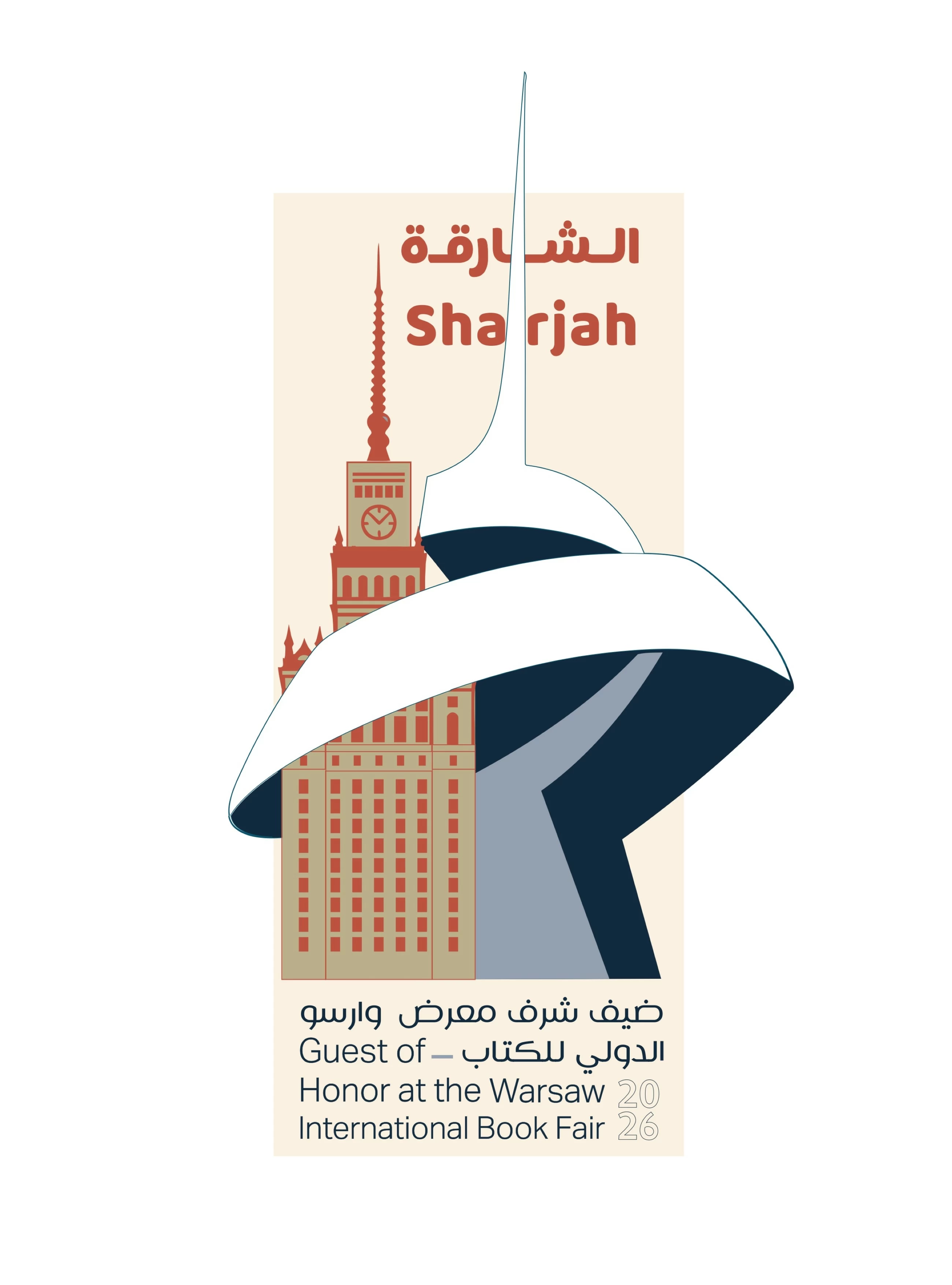 Warsaw Book Fair to show rich Emirati, Arab culture