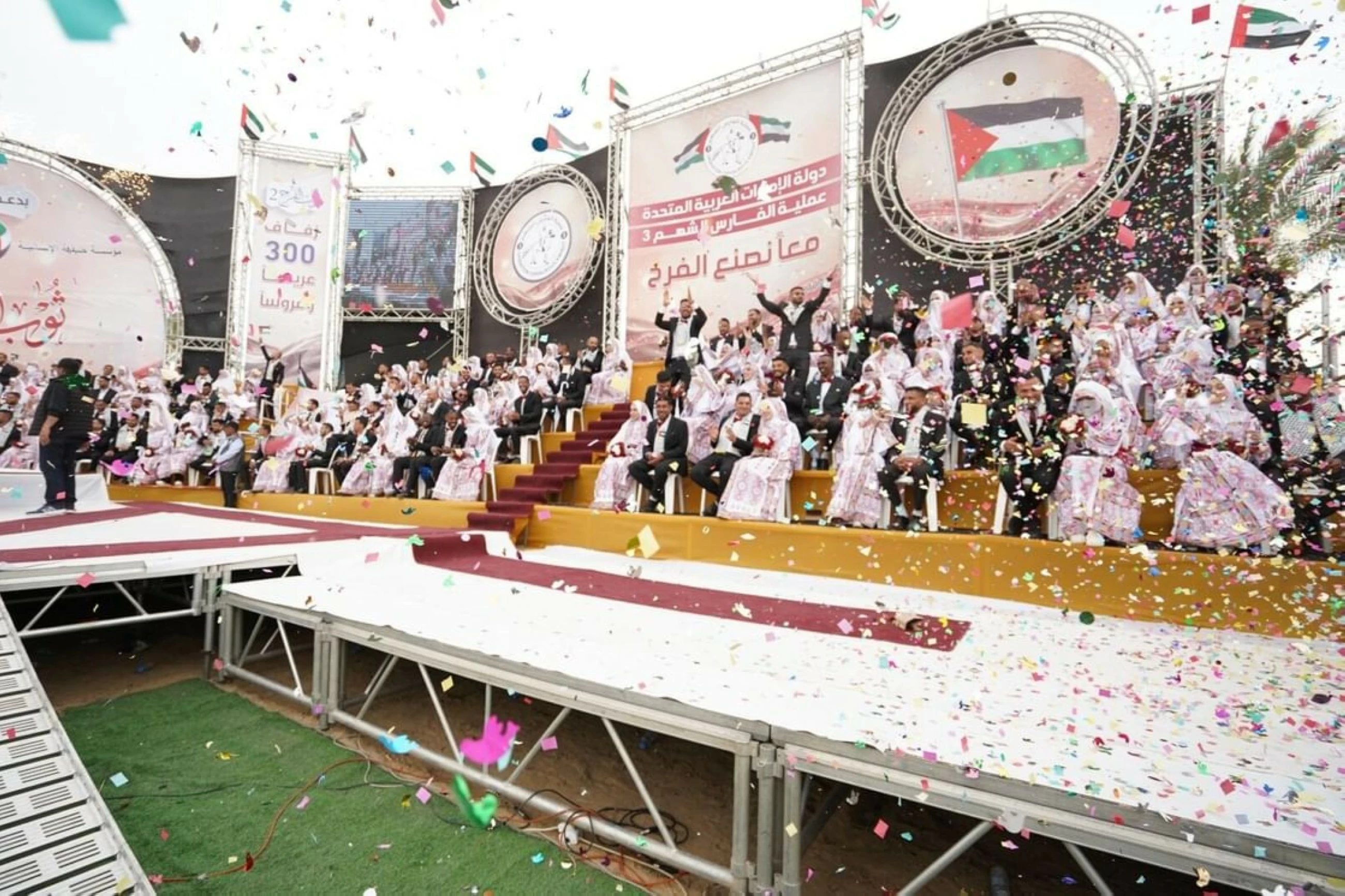 UAE organises mass wedding of 300 couples in Gaza Strip