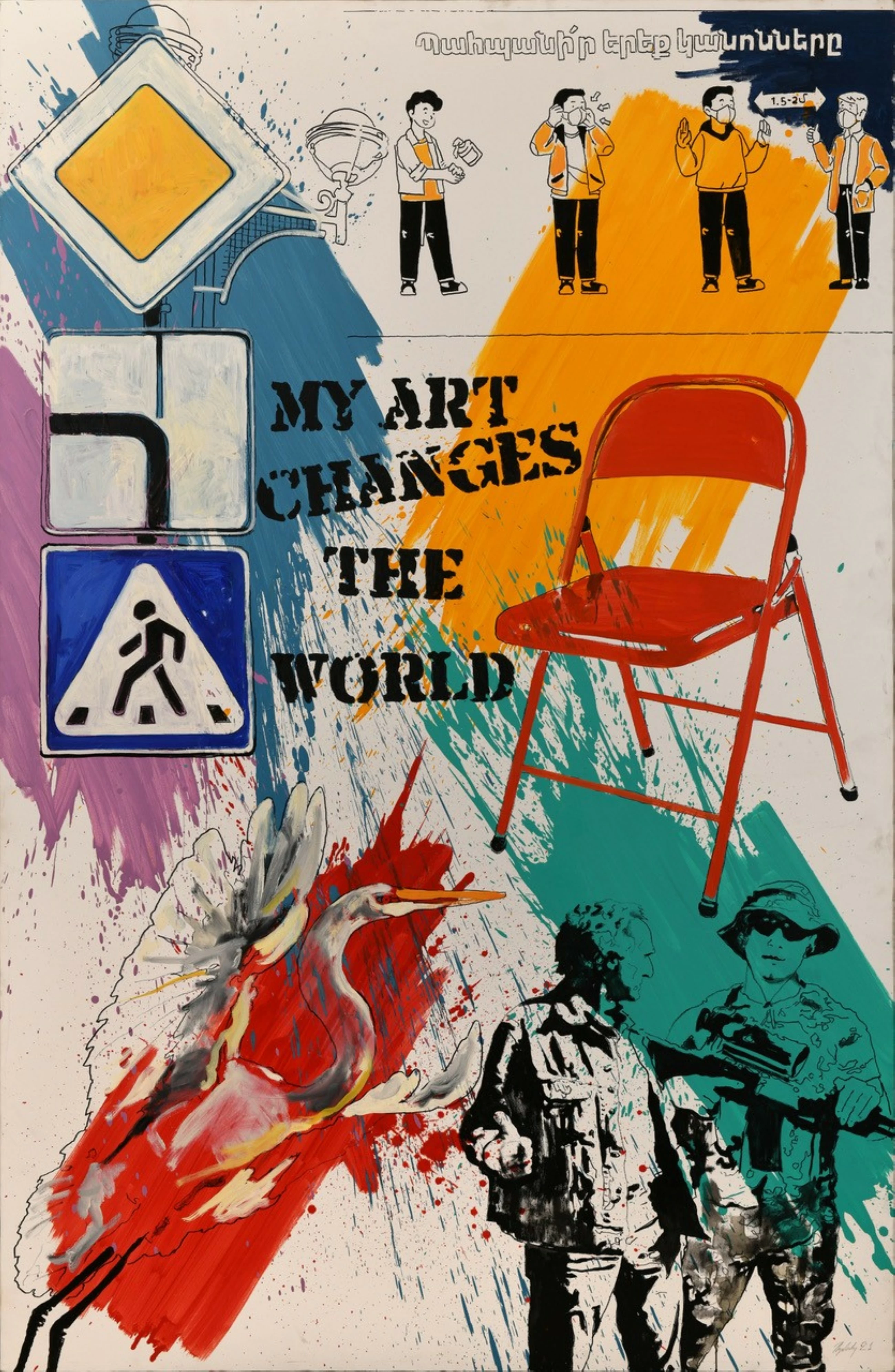 For Sharjah Biennial 17 the past is not dead. It&rsquo;s not even past. It transfigures