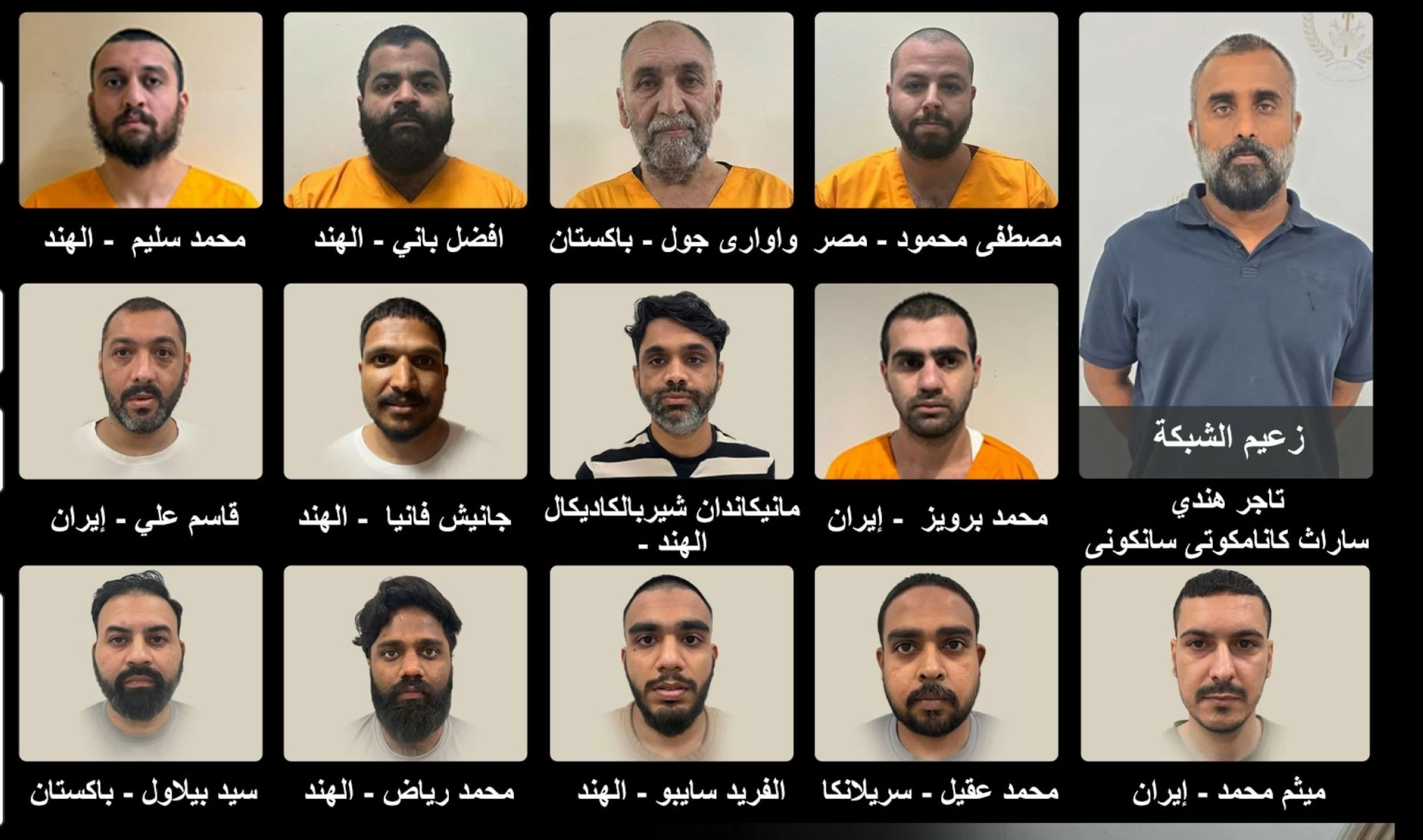 UAE arrests 13-member gang, seizes drugs worth Dhs3.3 million