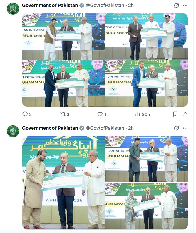 Pakistan's PM Shahbaz launches 'Apna Ghar Scheme' for low-income citizens