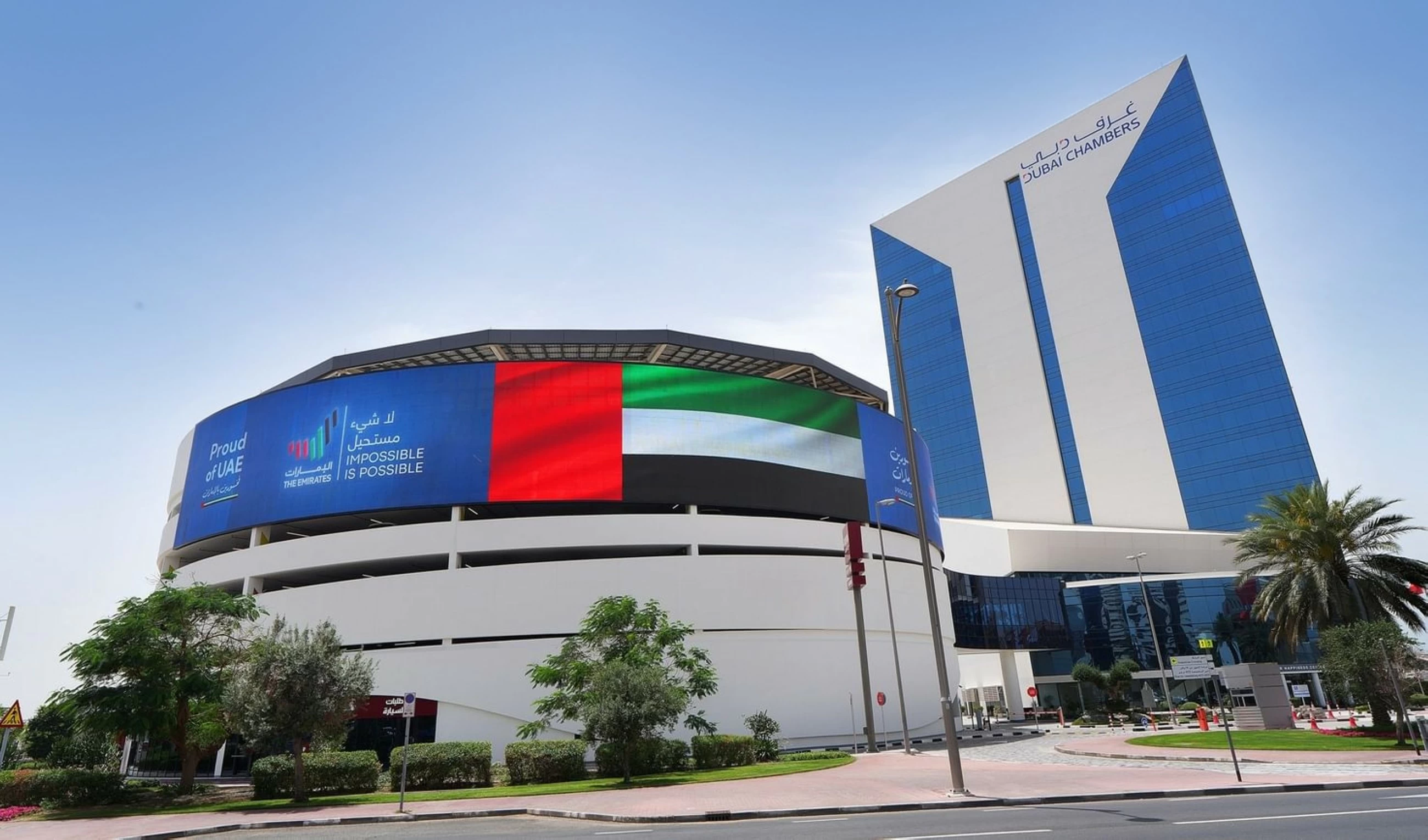 Dubai’s integrated digital ecosystem unlocks new paths to high-value opportunities, sustainable growth