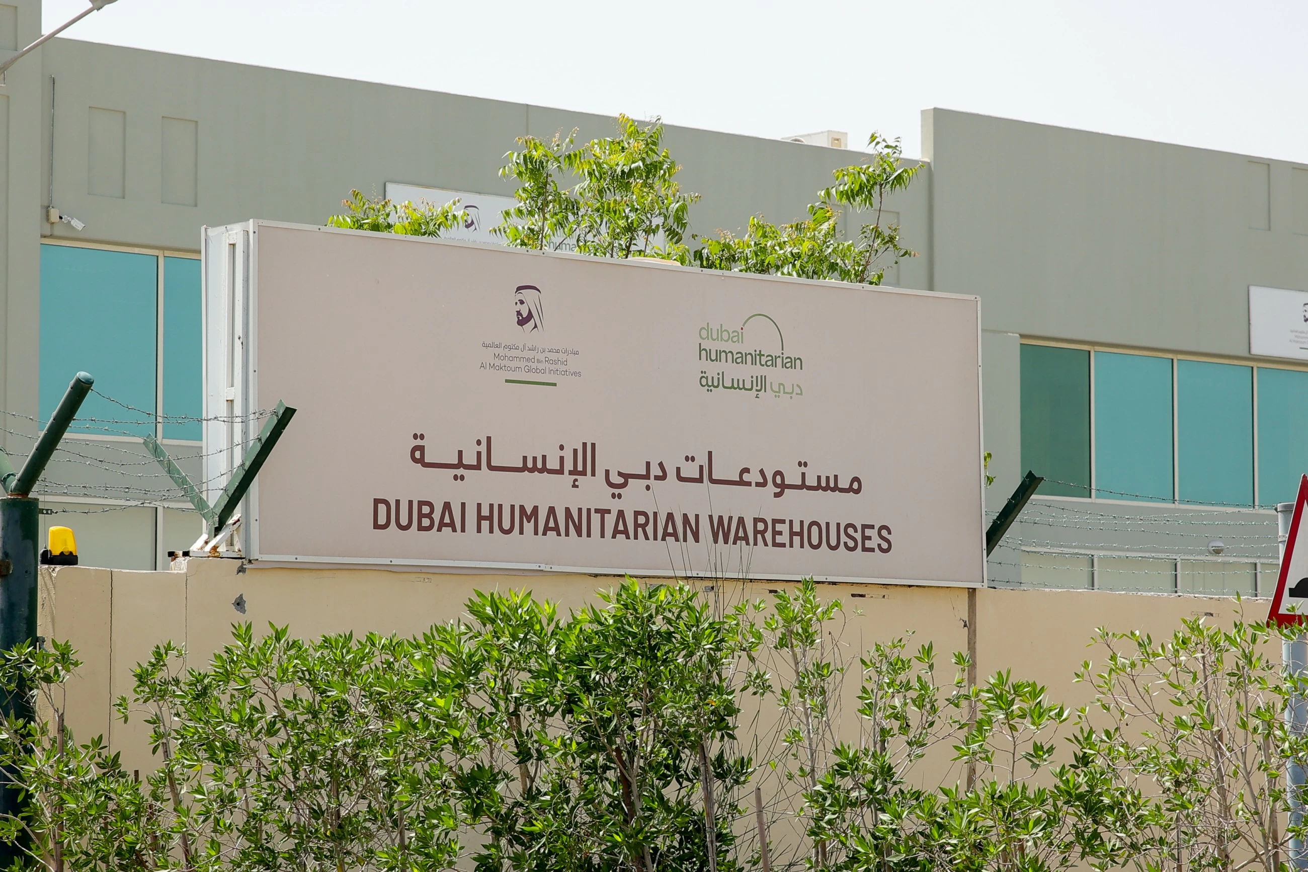 Dubai Humanitarian delivers 14,297 tonnes of aid worth Dhs404 million to 101 nations