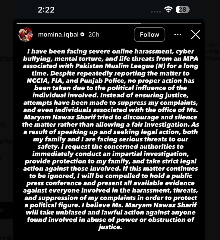 TV star Momina appeals to Punjab CM Maryam for 'justice' after receiving death threats