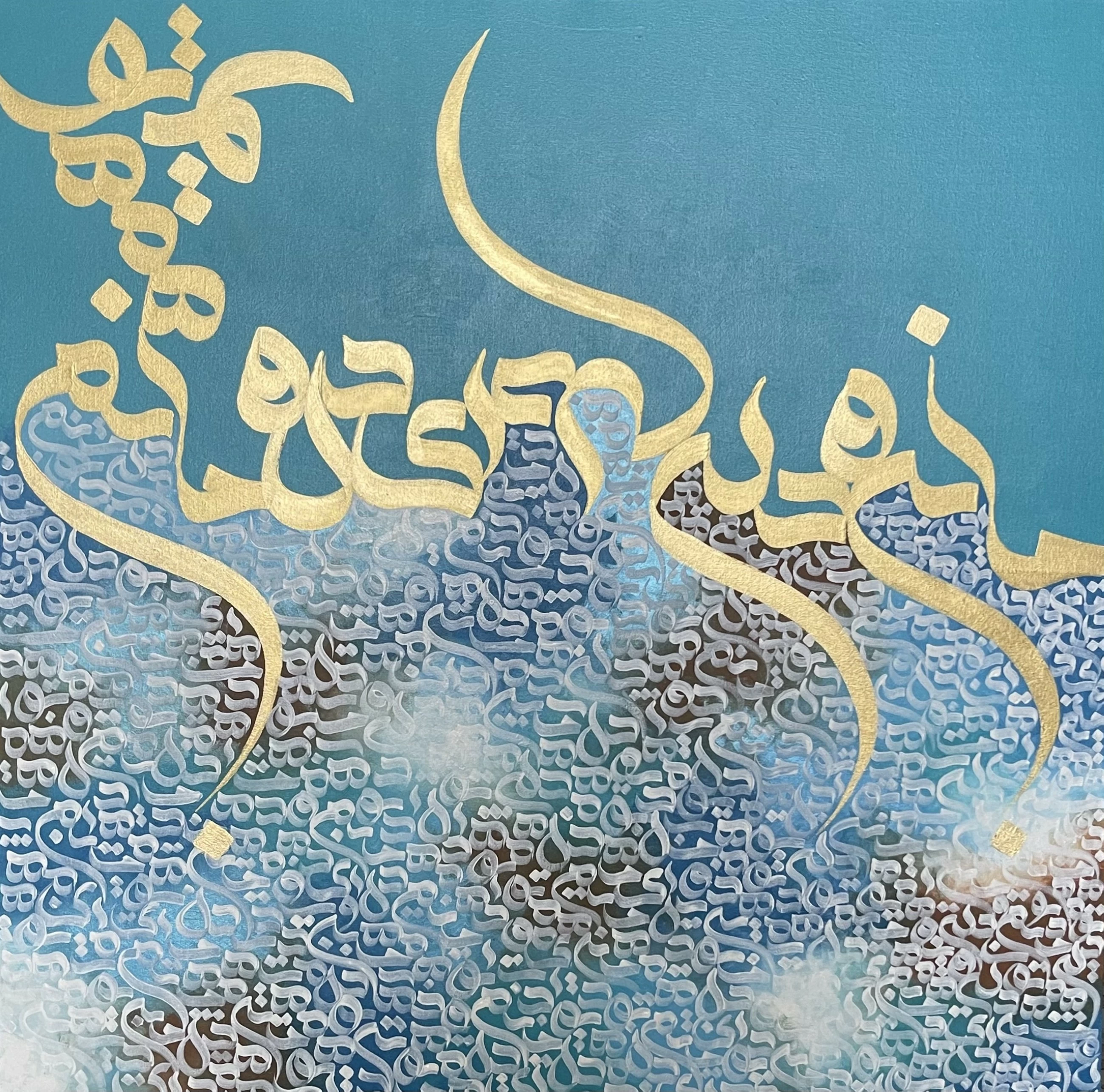 Multidisciplinary artist Mahsa Shadras blends global influences with native roots