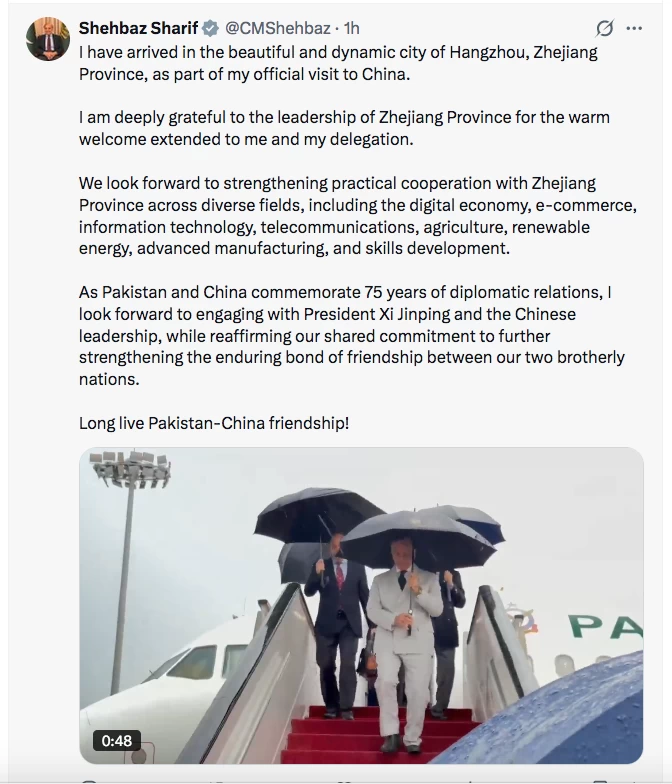 Pakistan's PM arrives for China visit overshadowed by Iran war