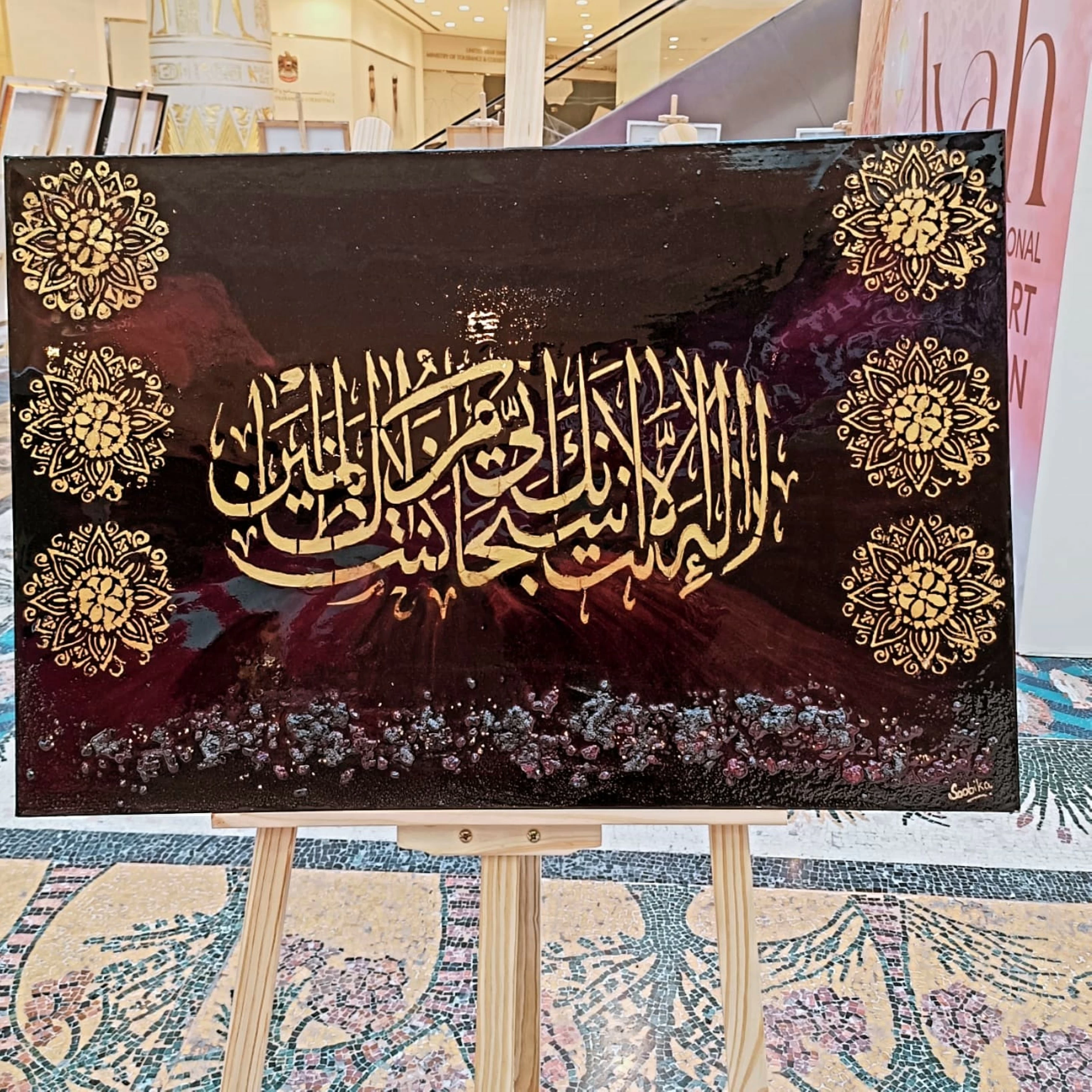 Multifaceted artist Soobika Fawad sees art as a narrator, connector and healer