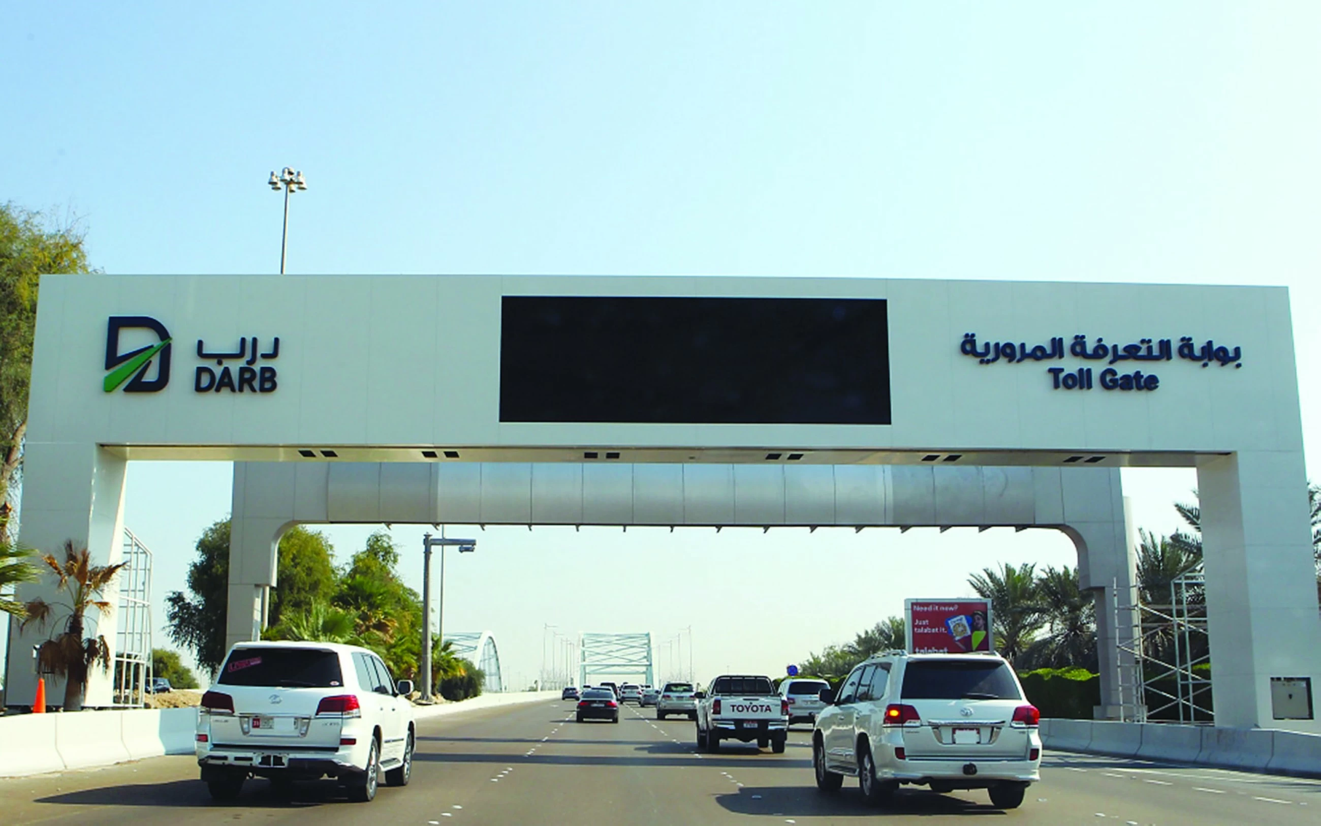 Abu Dhabi's Darb toll gates to be free on June 15