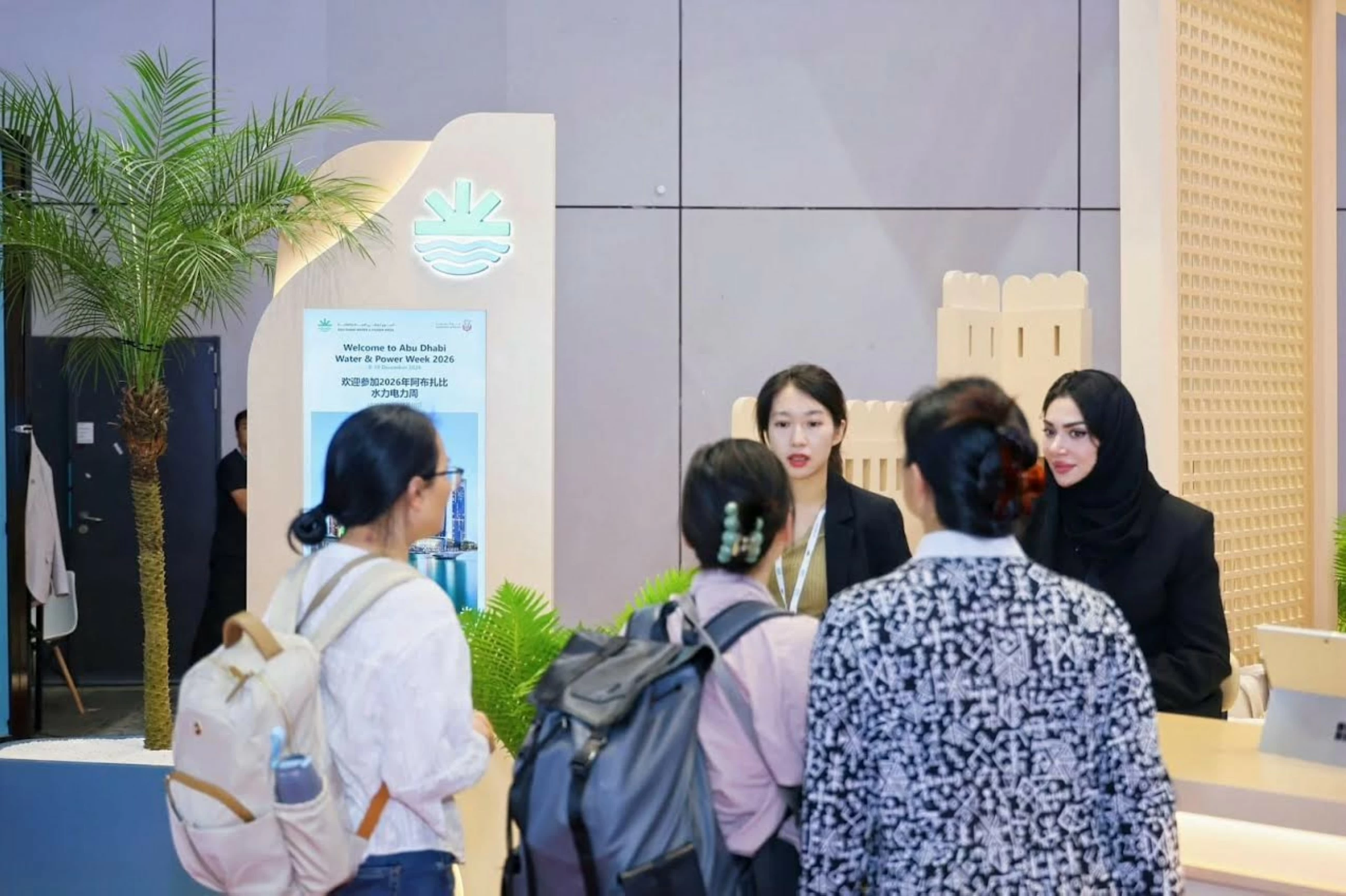 Abu Dhabi reaffirms its commitment to expand international partnerships
