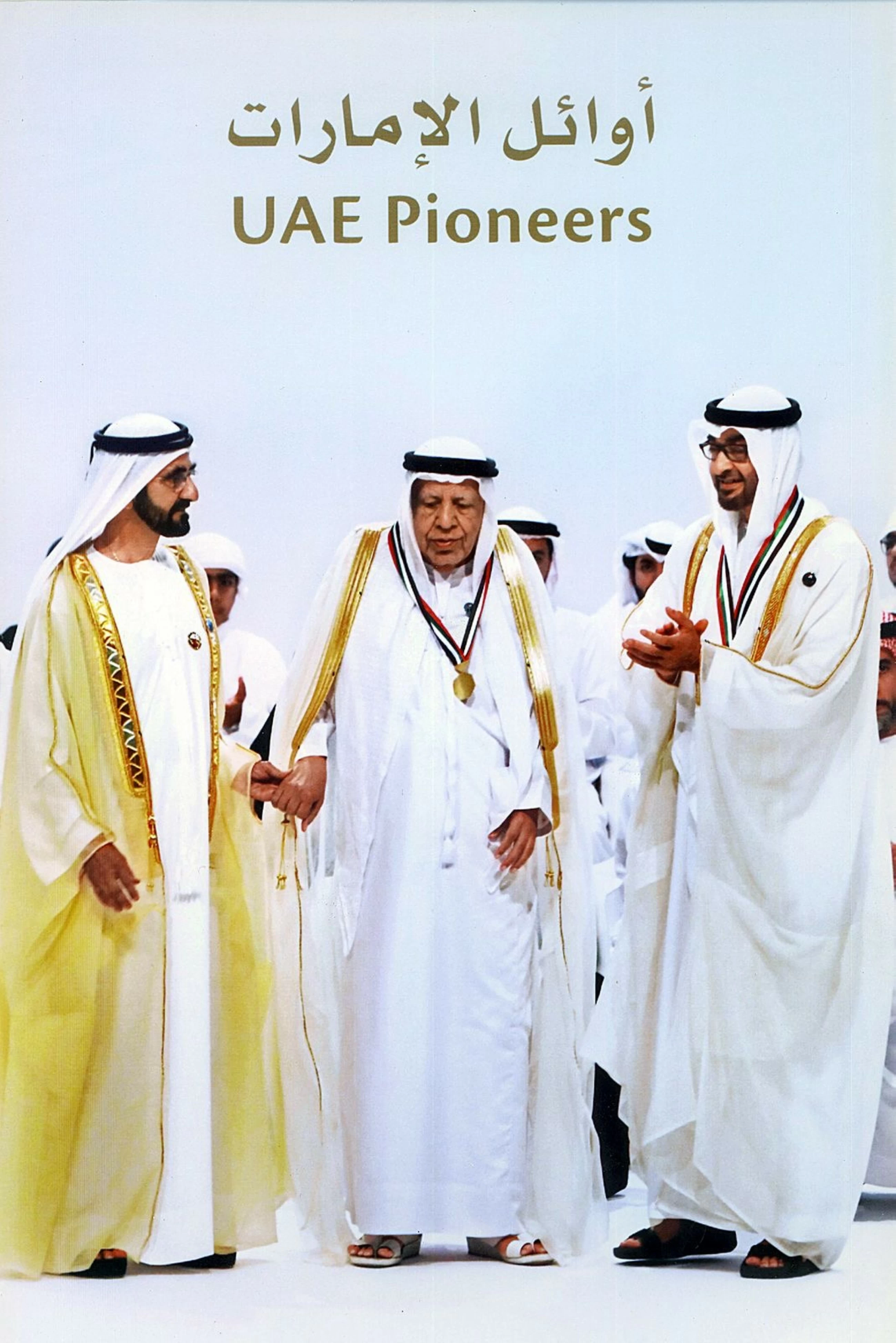 Remembering Emirati philanthropist Mohammed Obaidullah who treated over 1 million patients