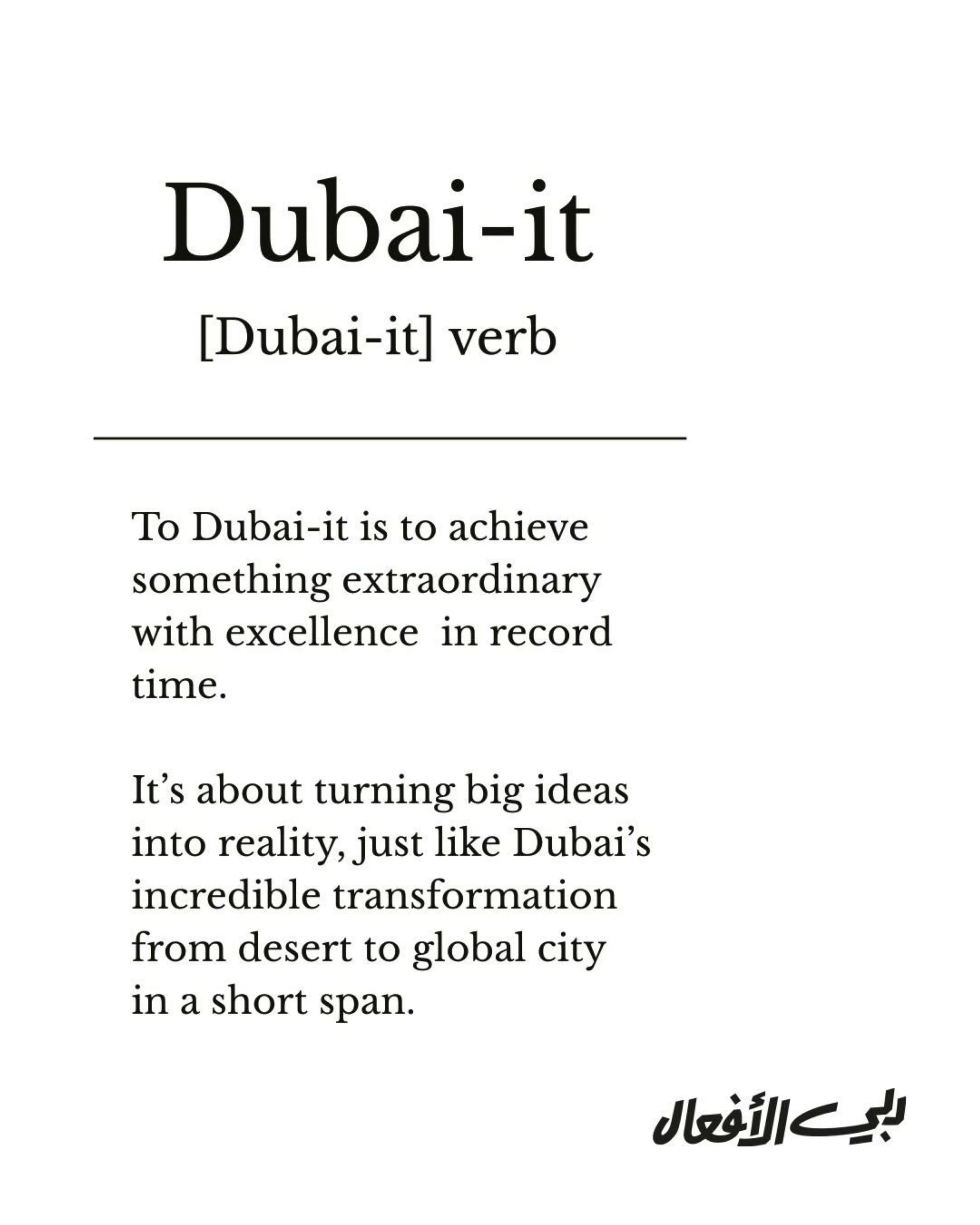 Sheikh Mohammed launches ‘Dubai-it’ to pass Dubai’s work ethic to future generations