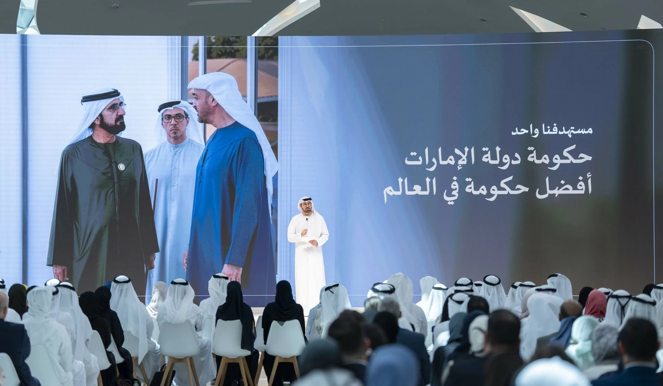 UAE targets 50 per cent of federal operations on Agentic AI within two years