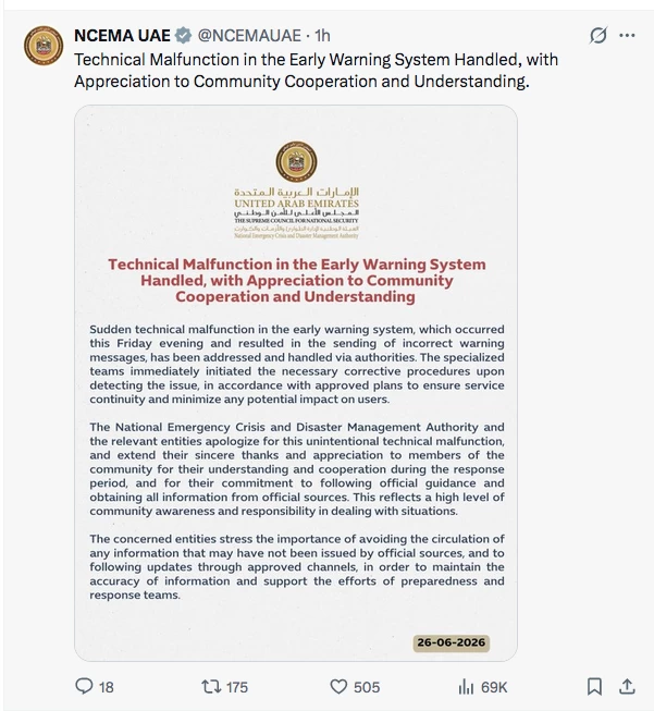 UAE says technical glitch triggered false missile alert on residents' phones