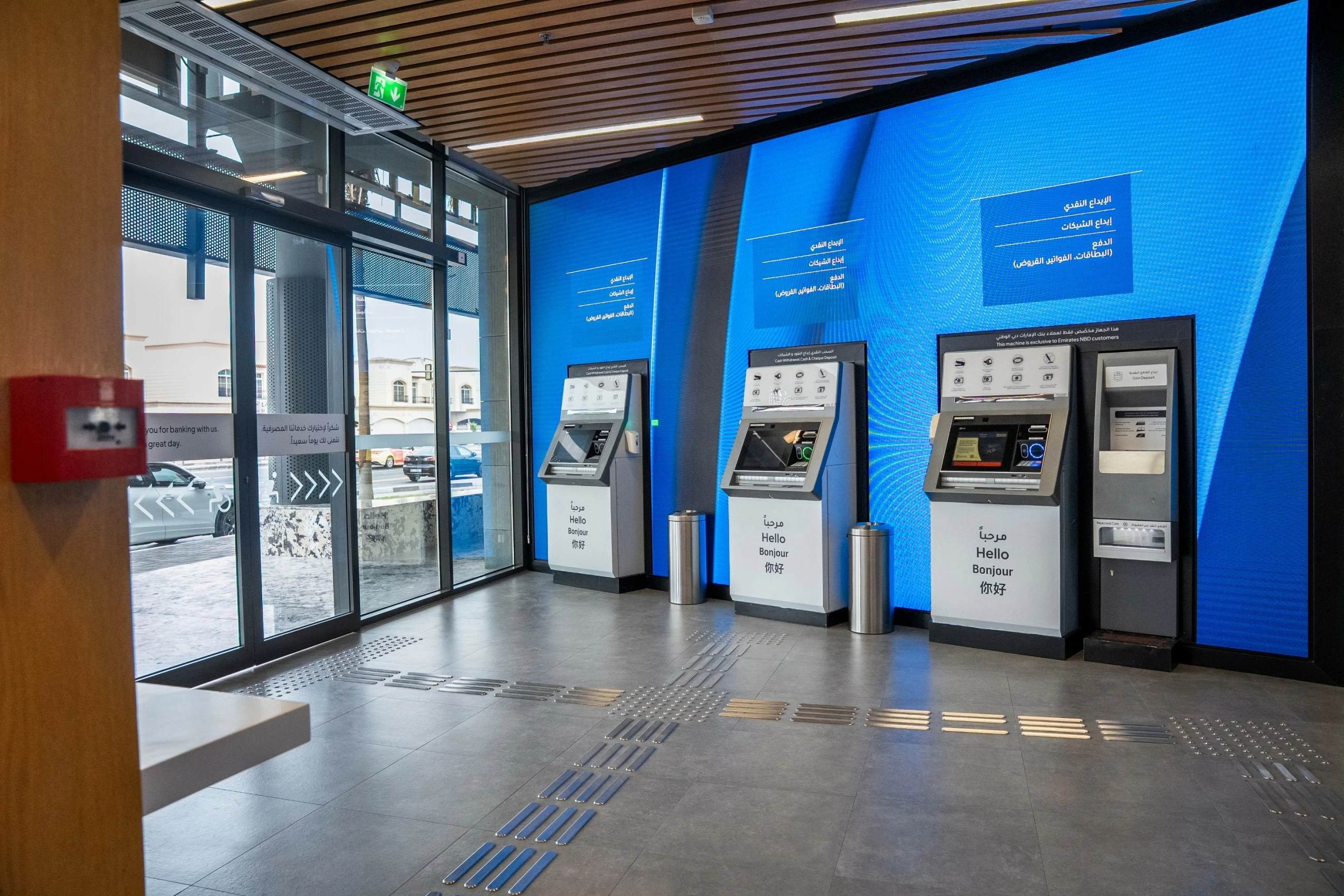 How personalised wealth management is reshaping modern banking
