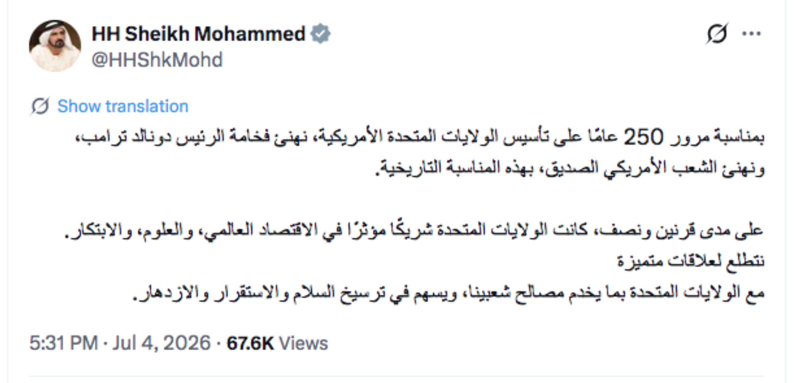 UAE Vice Presidents congratulate Trump on his country's Independence Day
