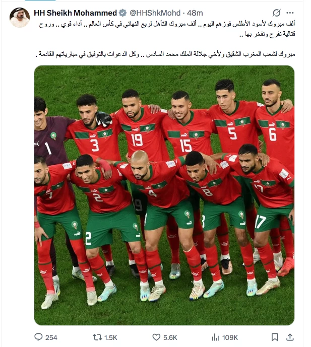 Dubai Ruler Sheikh Mohammed leads tributes as Morocco, Egypt win