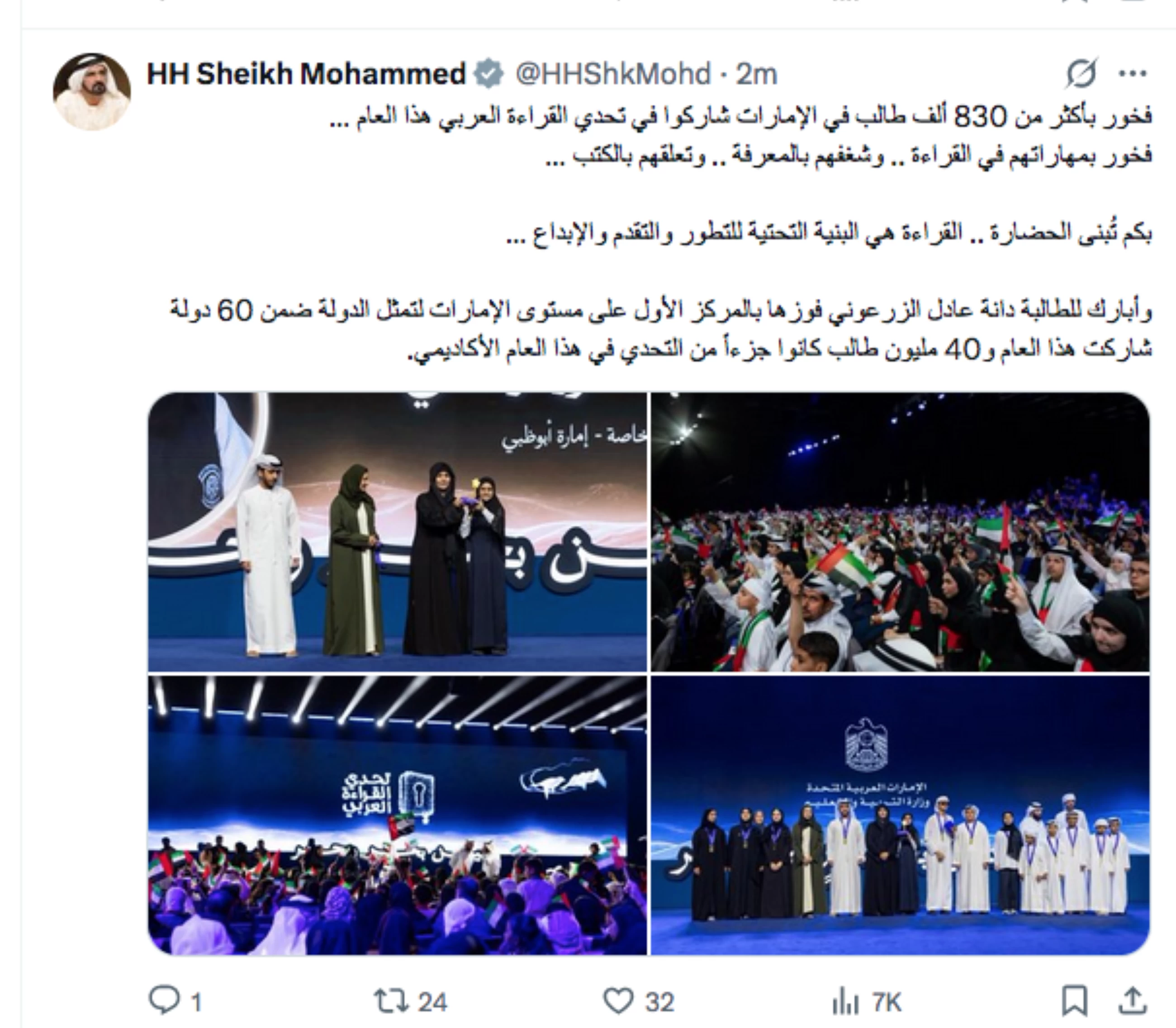 Sheikh Mohammed congratulates UAE champion of 10th Arab Reading Challenge